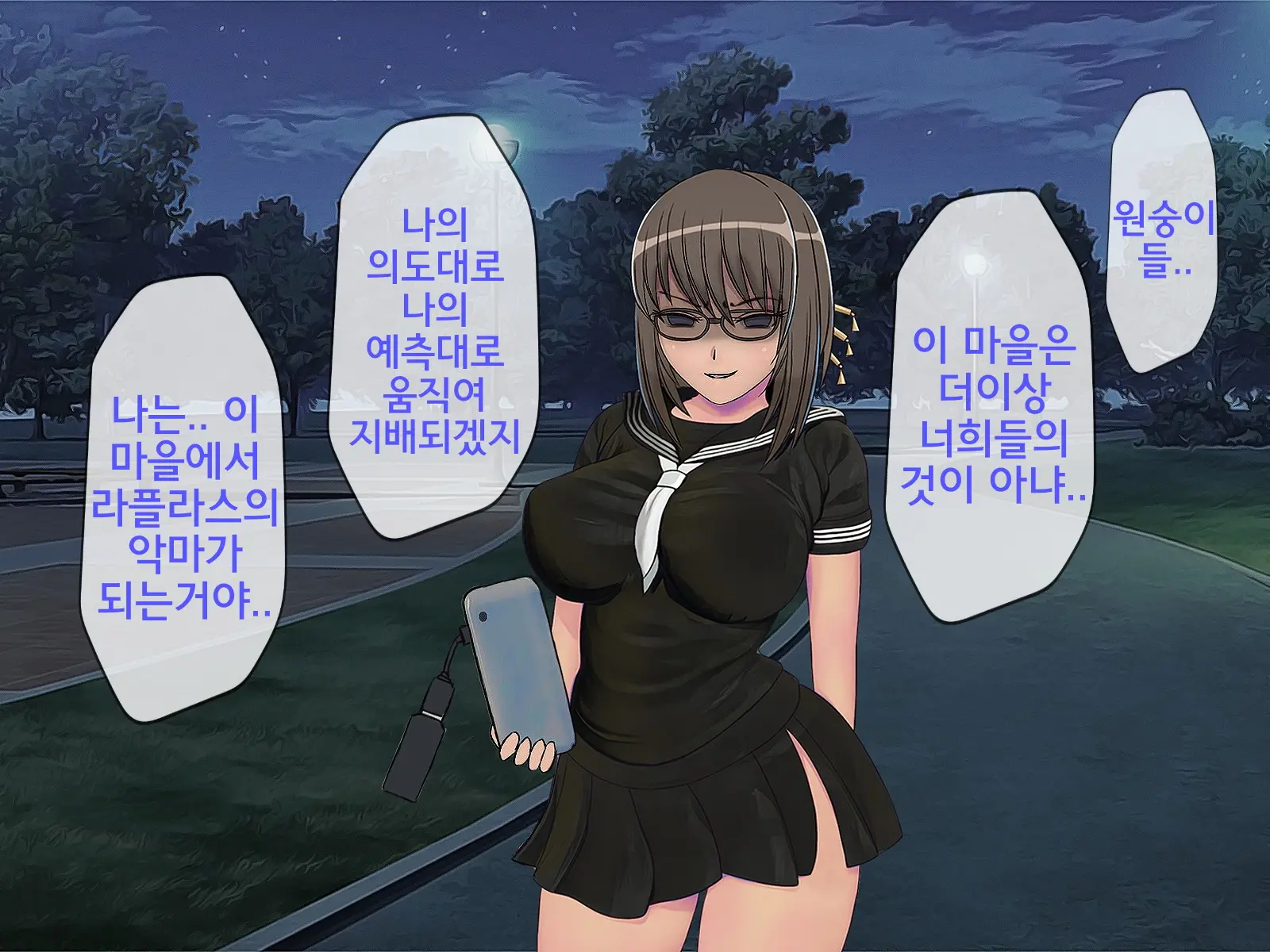 웹툰 이미지 324