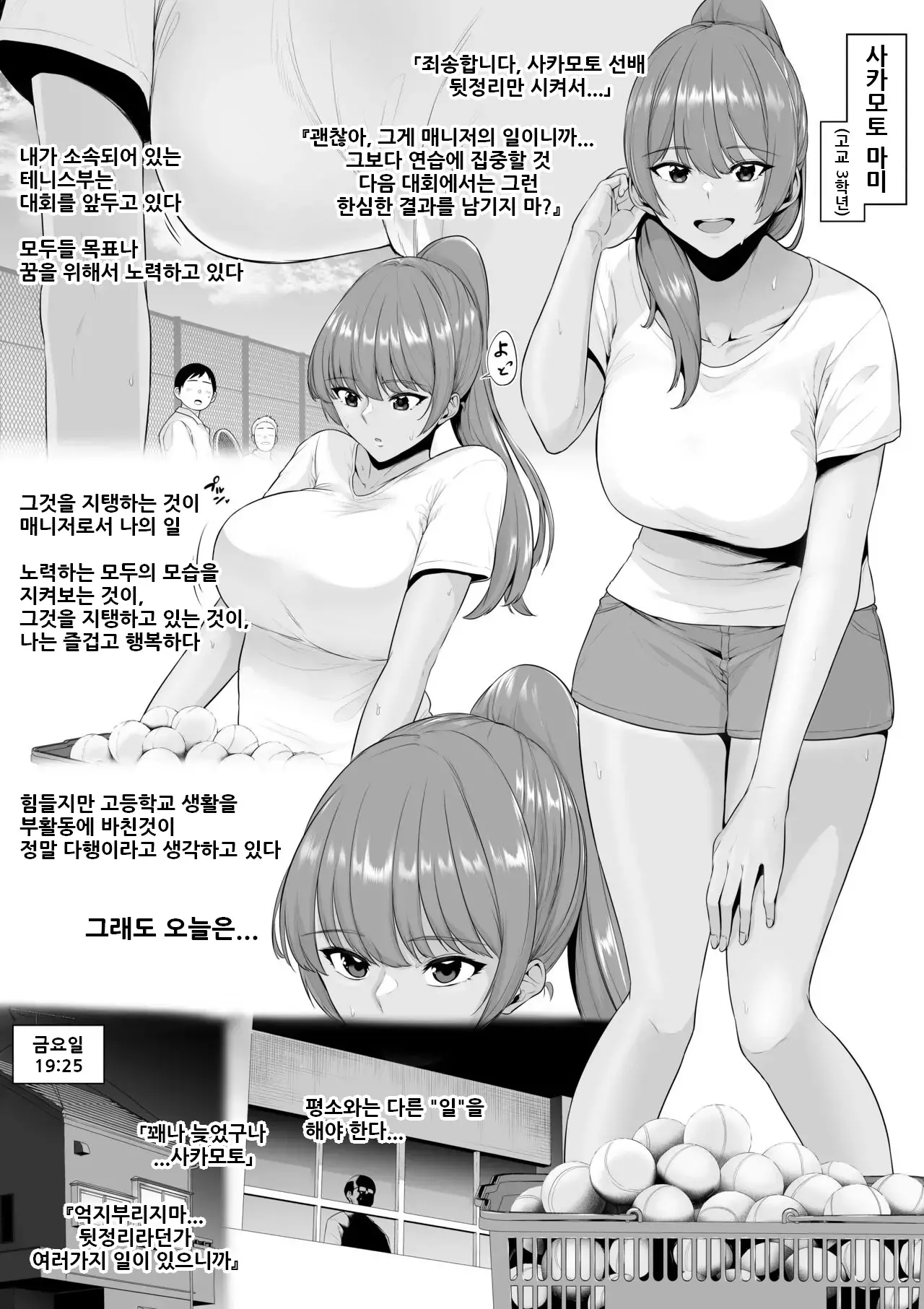 웹툰 이미지 1