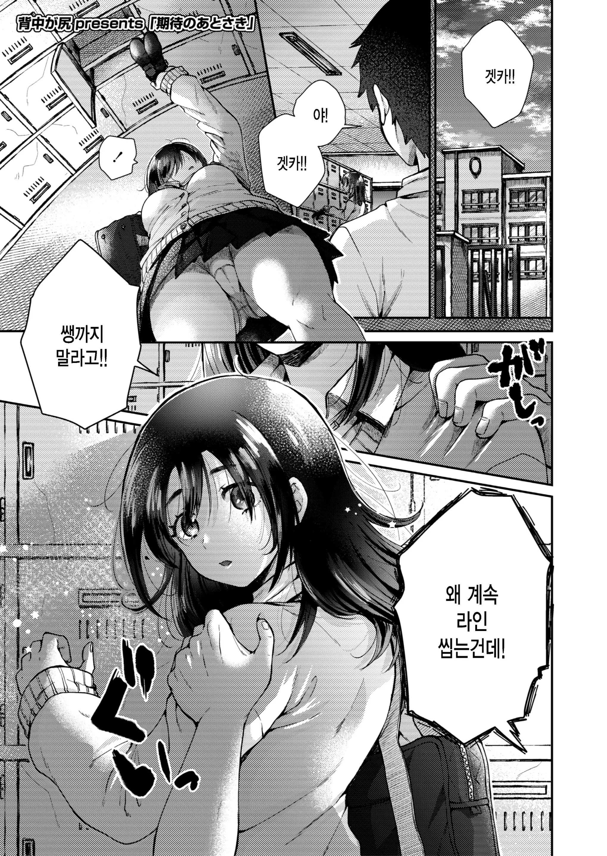 웹툰 이미지 0