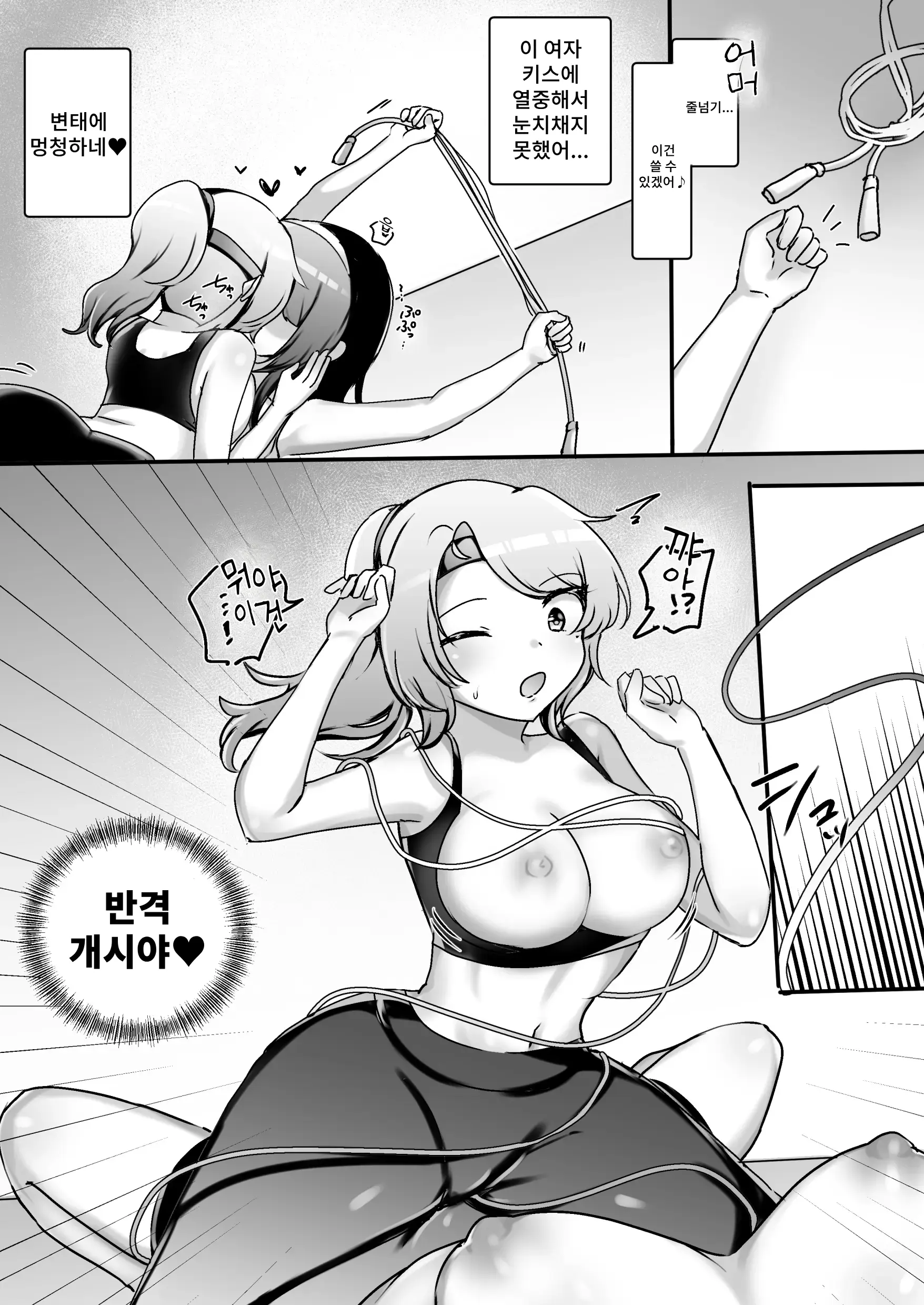 웹툰 이미지 9
