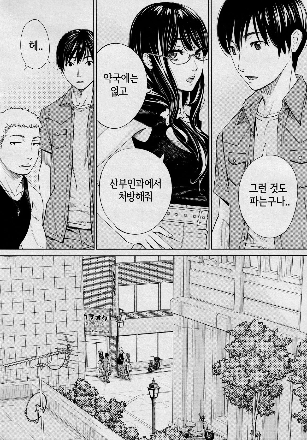 웹툰 이미지 37