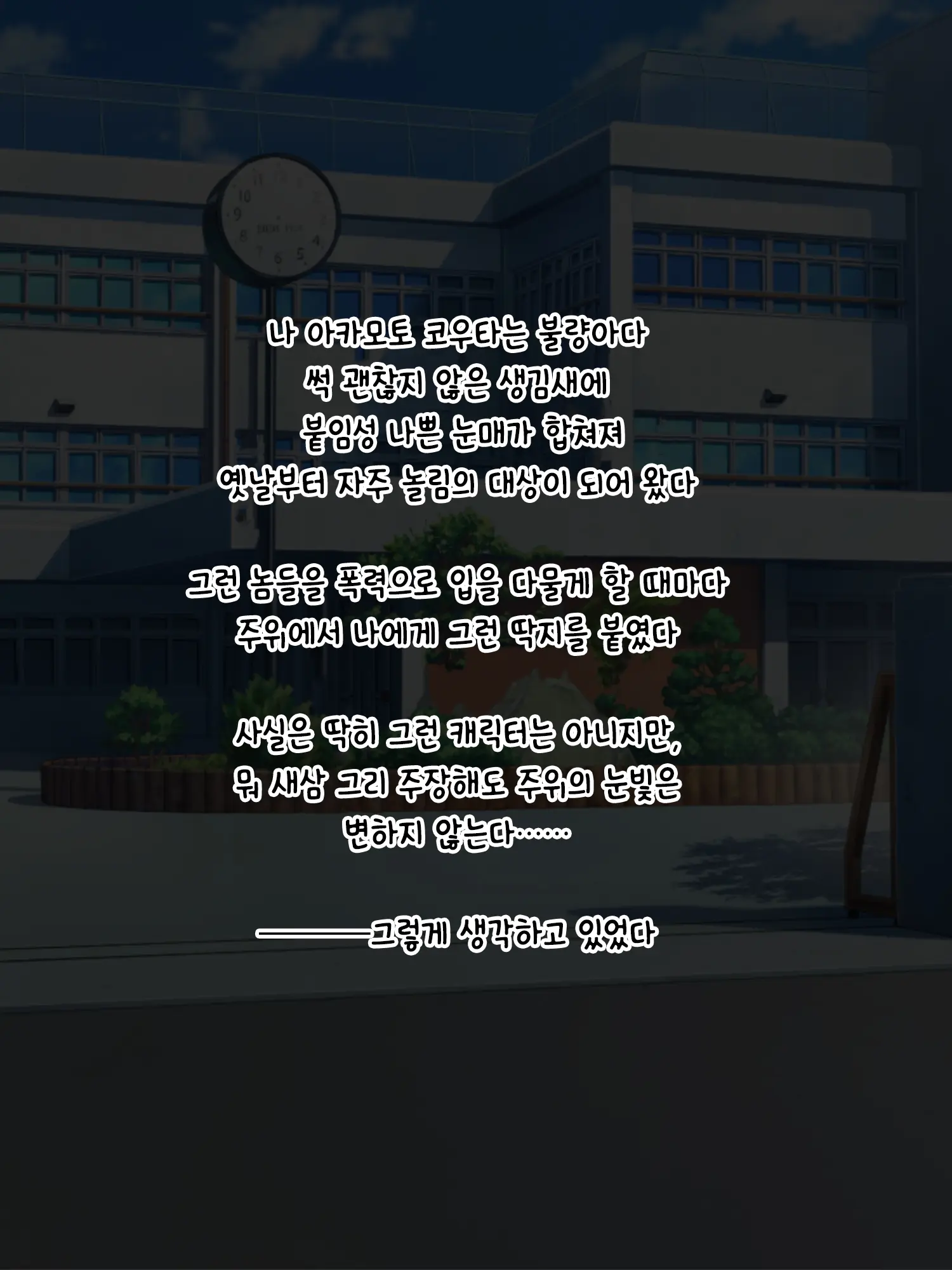 웹툰 이미지 1