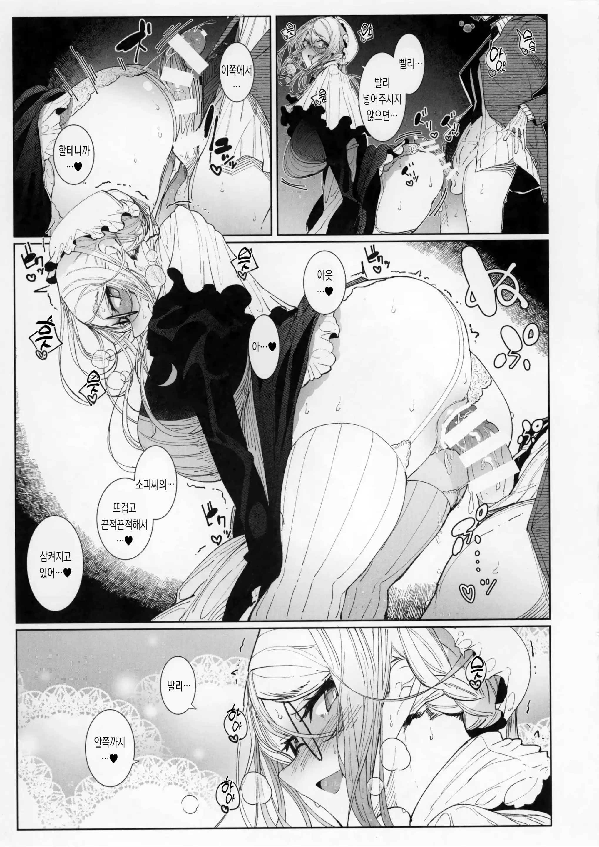 웹툰 이미지 29