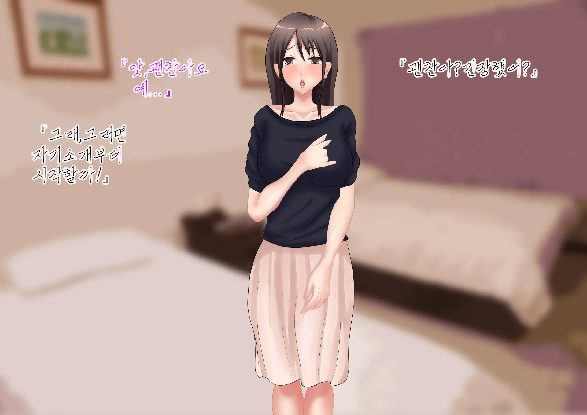 웹툰 이미지 8