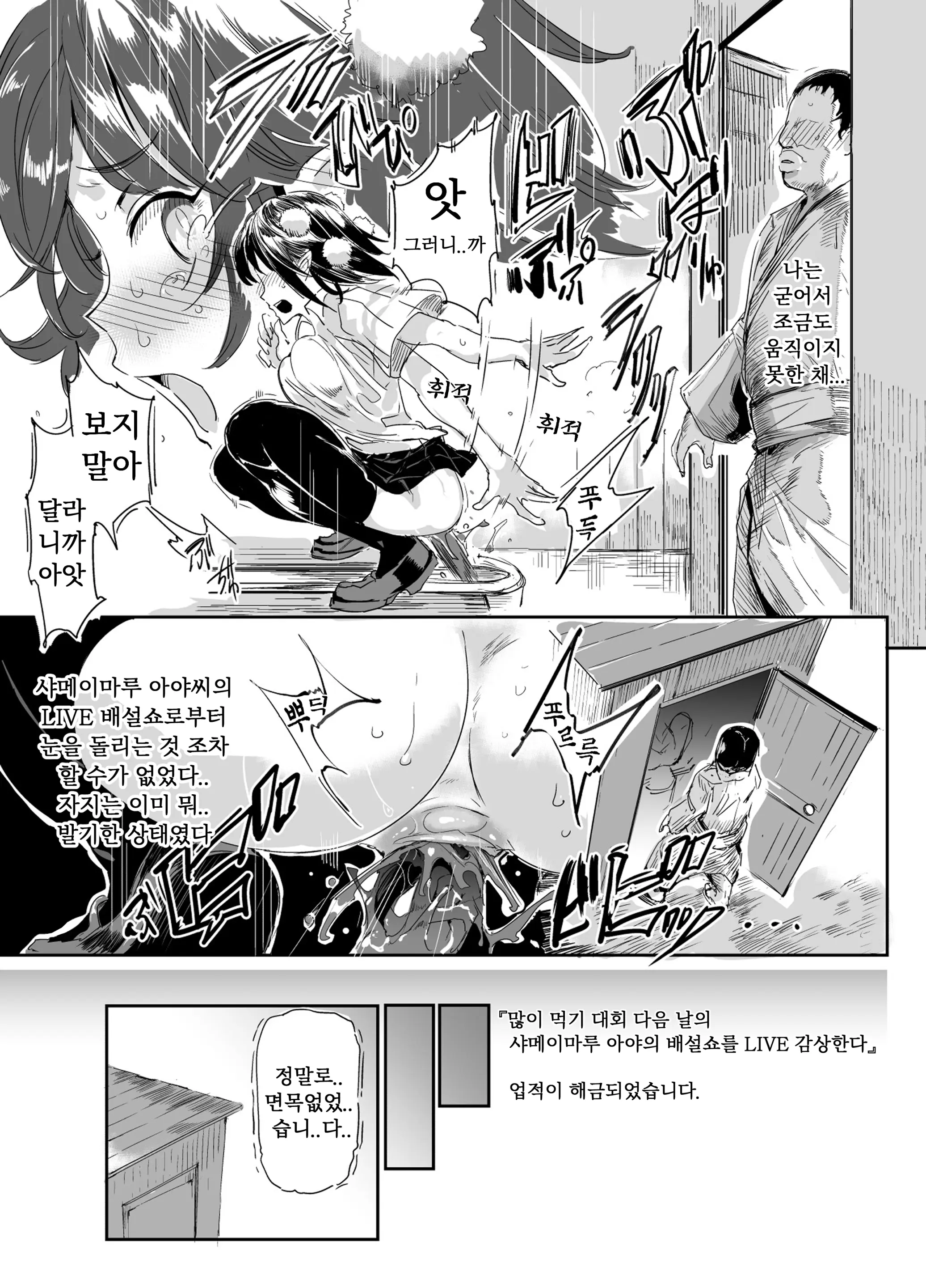 웹툰 이미지 9