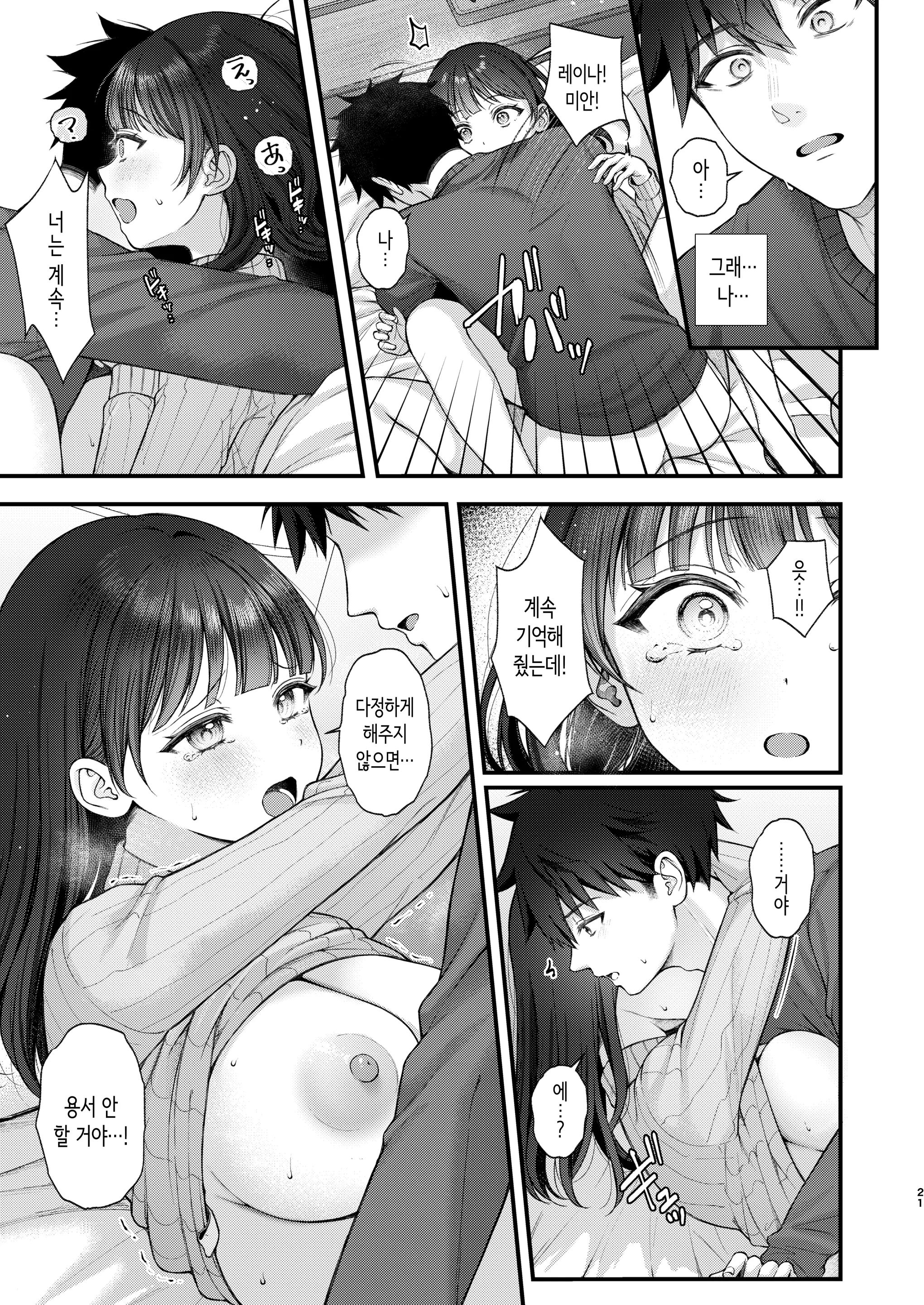 웹툰 이미지 20