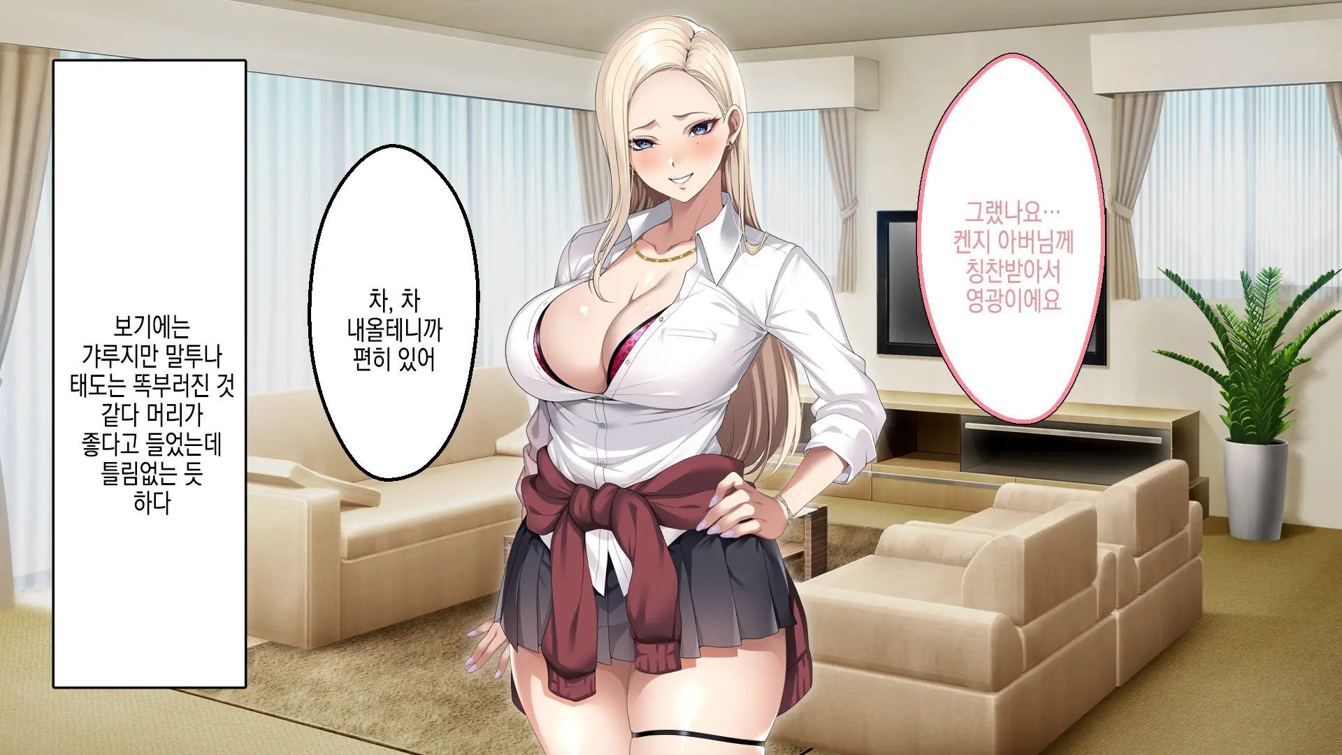 웹툰 이미지 15