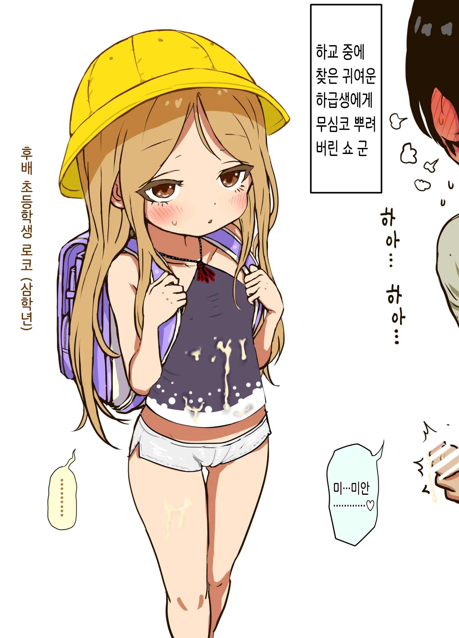 웹툰 이미지 161