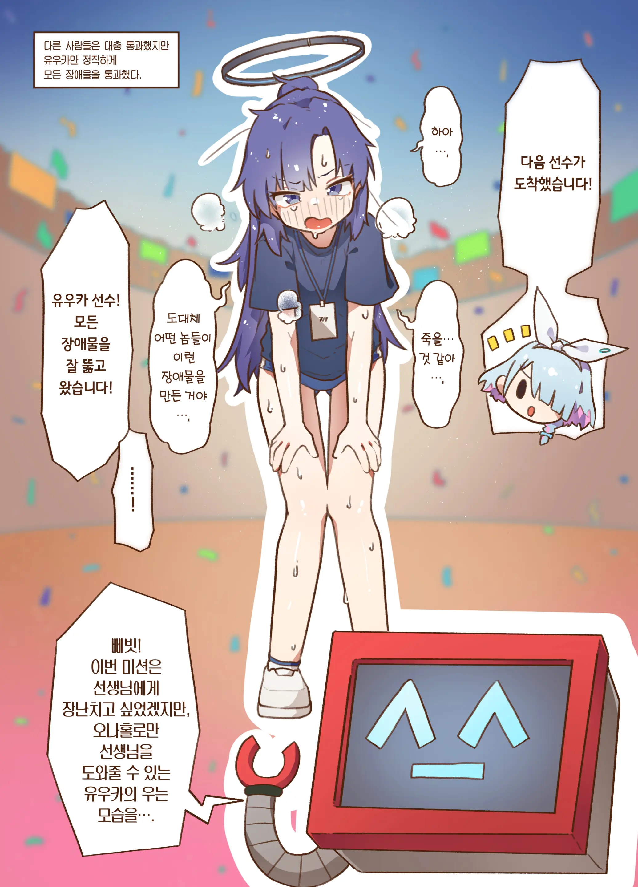 웹툰 이미지 17