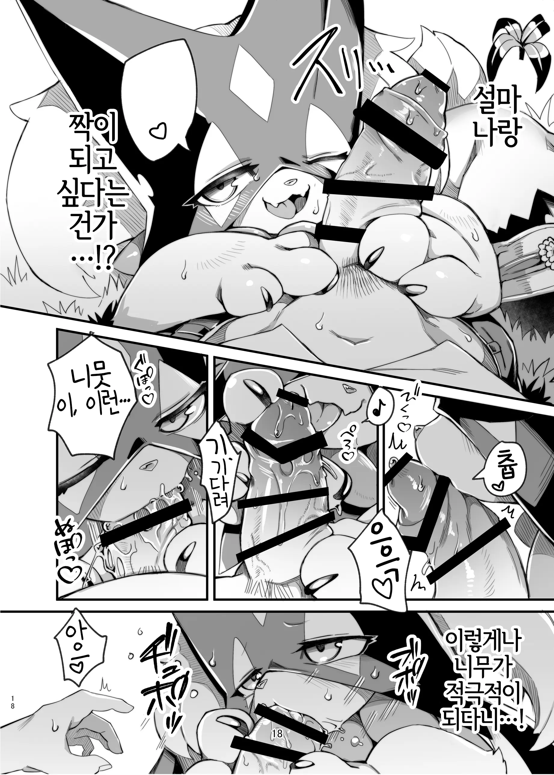 웹툰 이미지 16