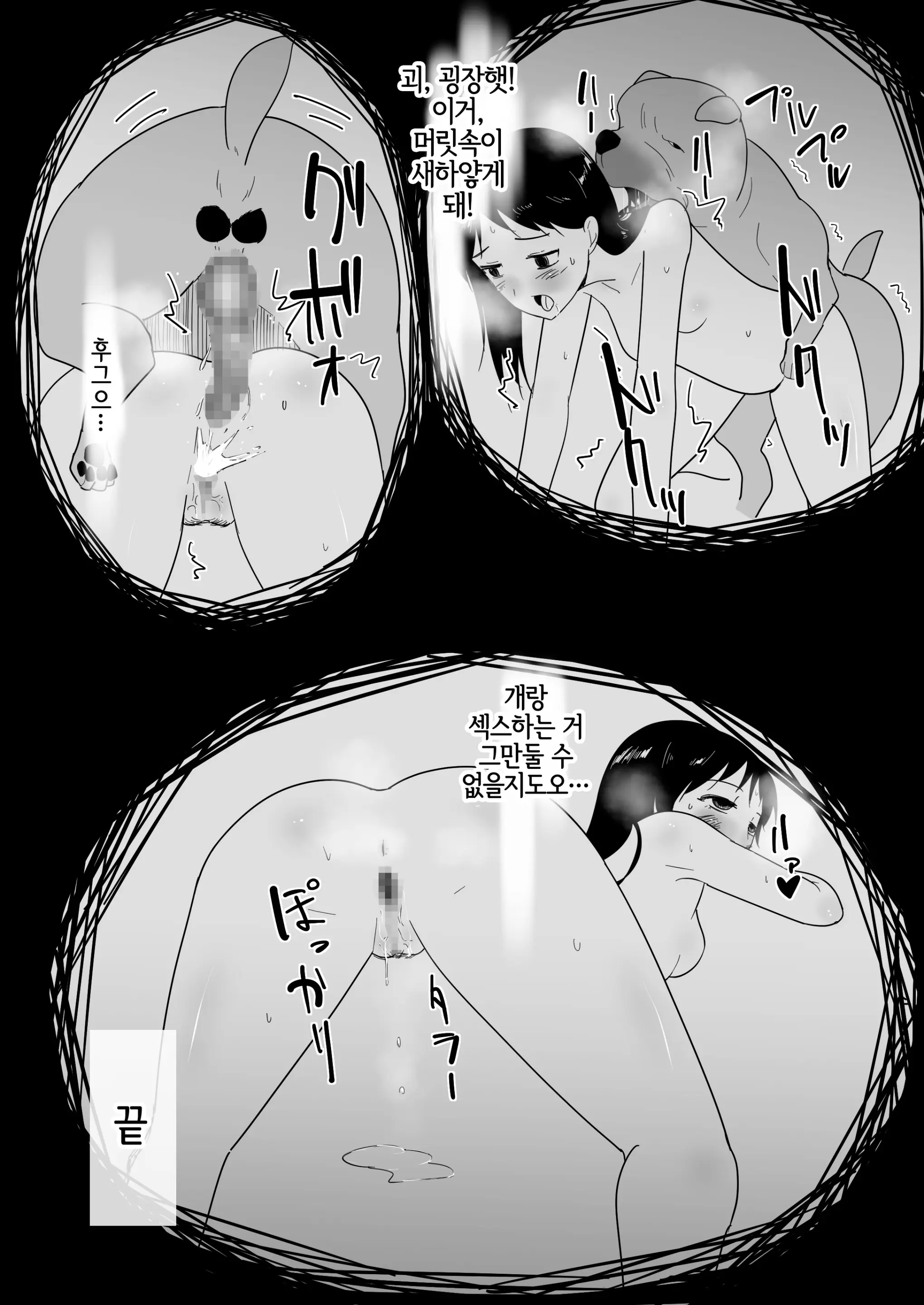 웹툰 이미지 47