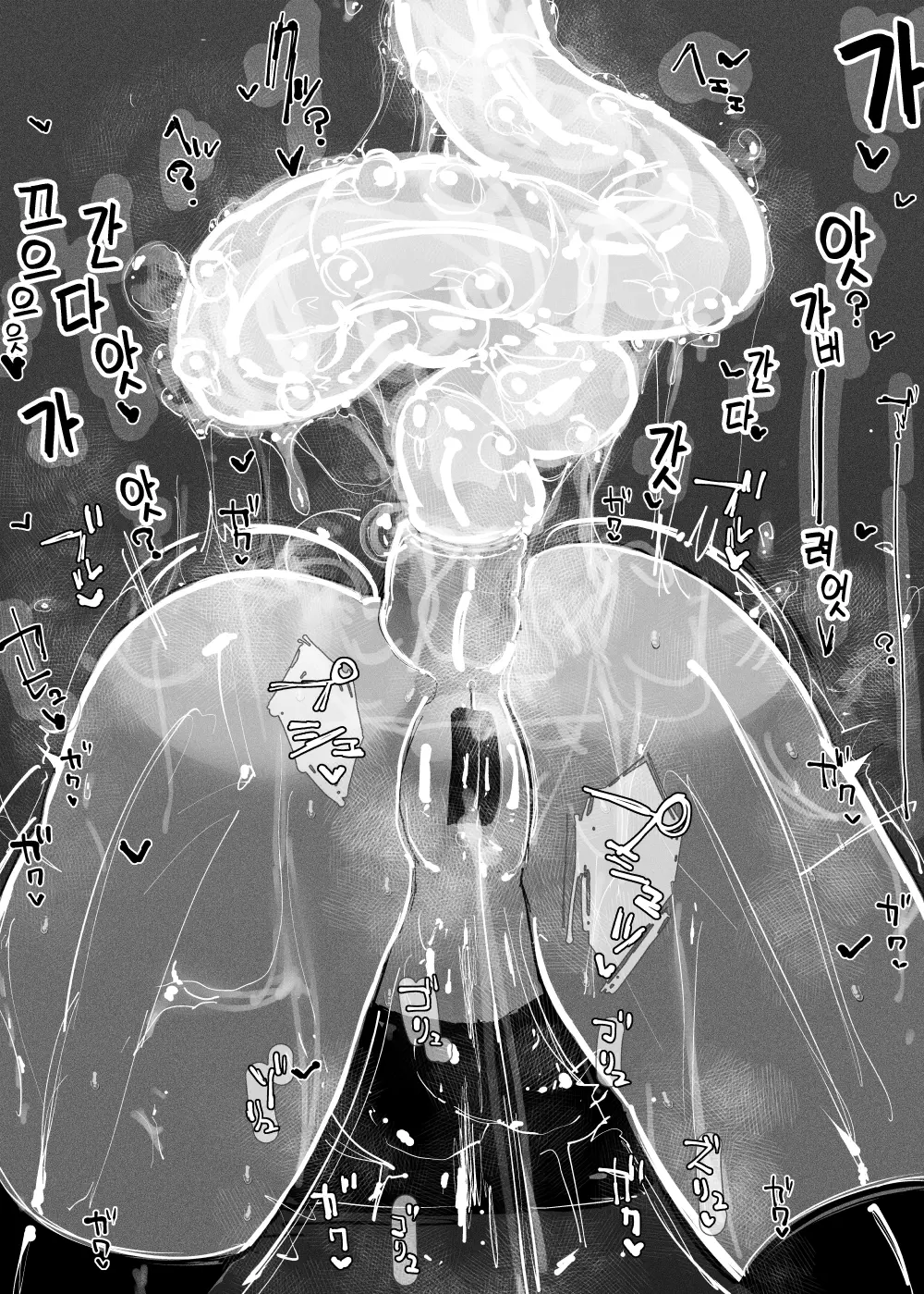 웹툰 이미지 43