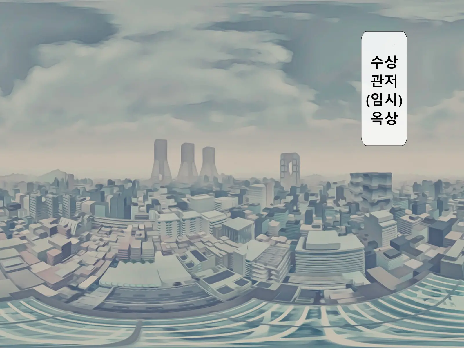웹툰 이미지 54