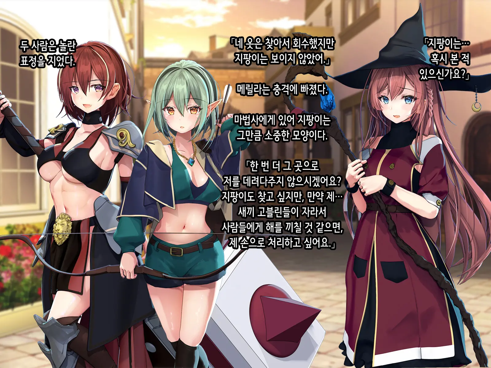 웹툰 이미지 23