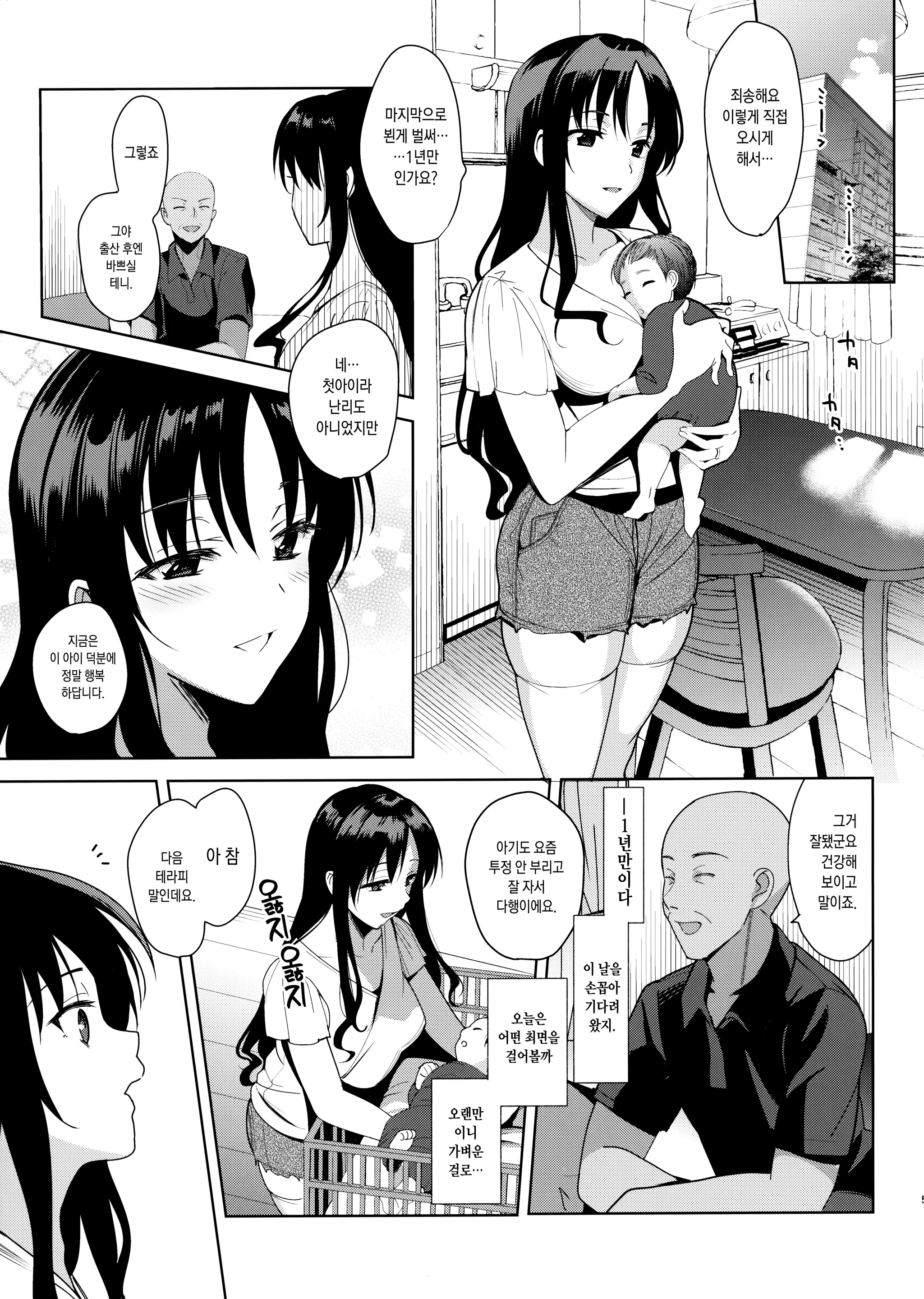 웹툰 이미지 183