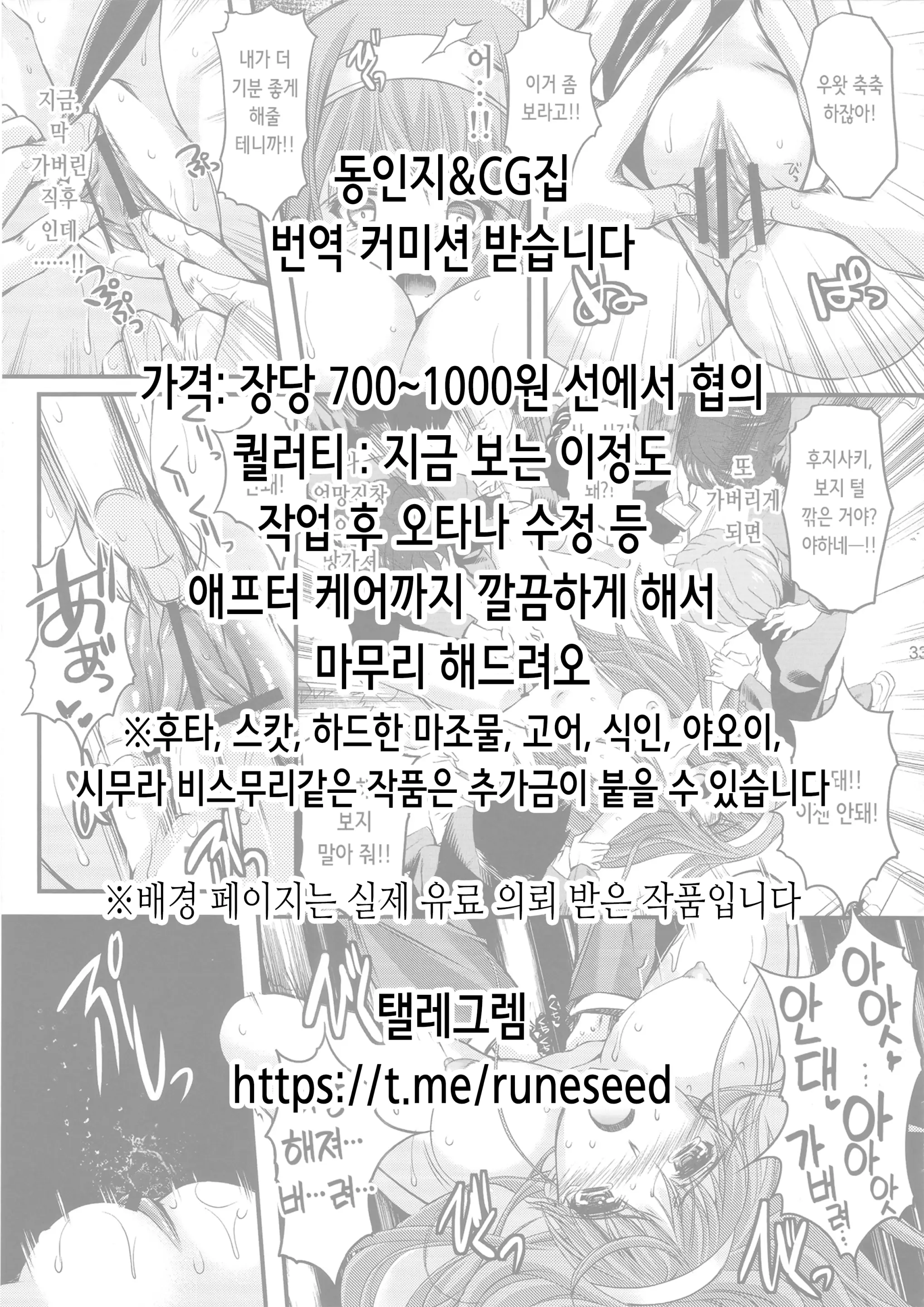 웹툰 이미지 1