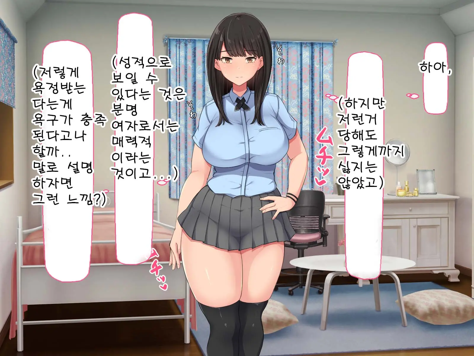 웹툰 이미지 72