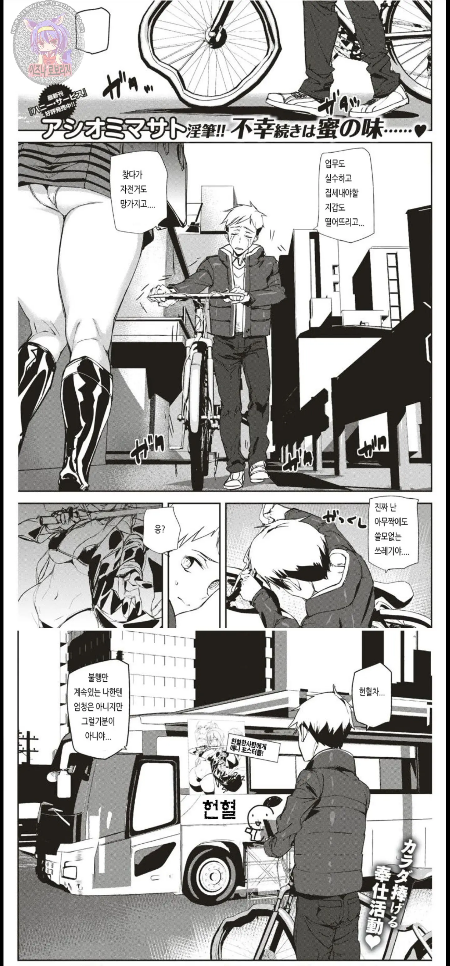 웹툰 이미지 0