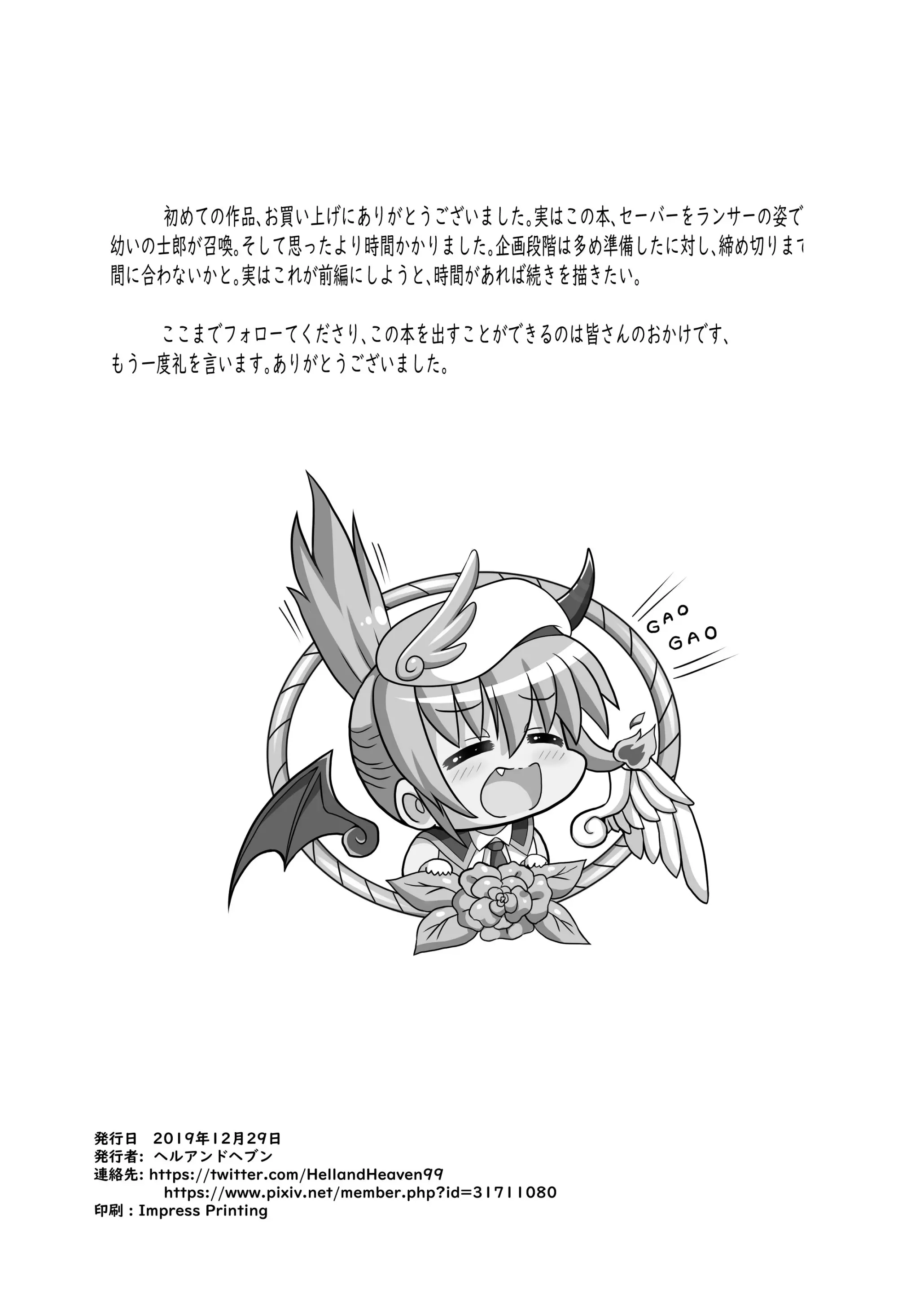 웹툰 이미지 38