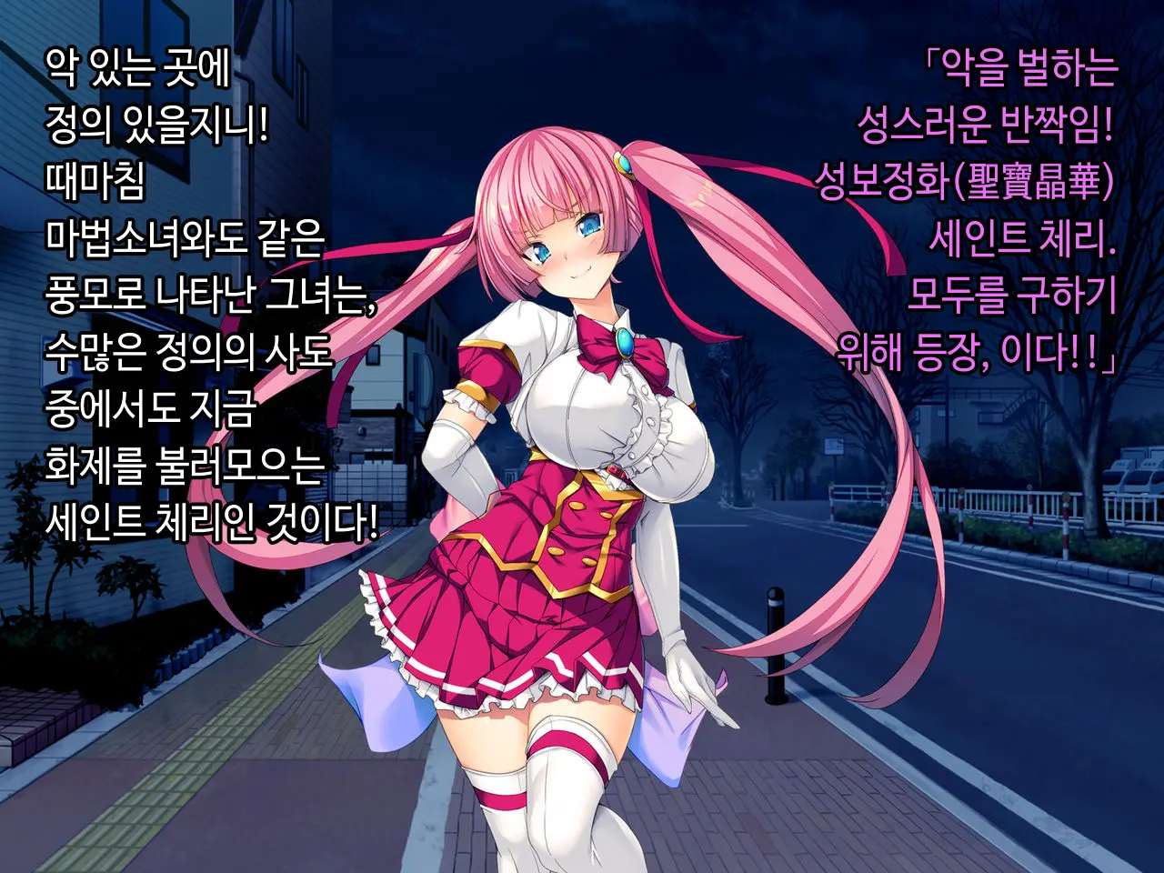 웹툰 이미지 5