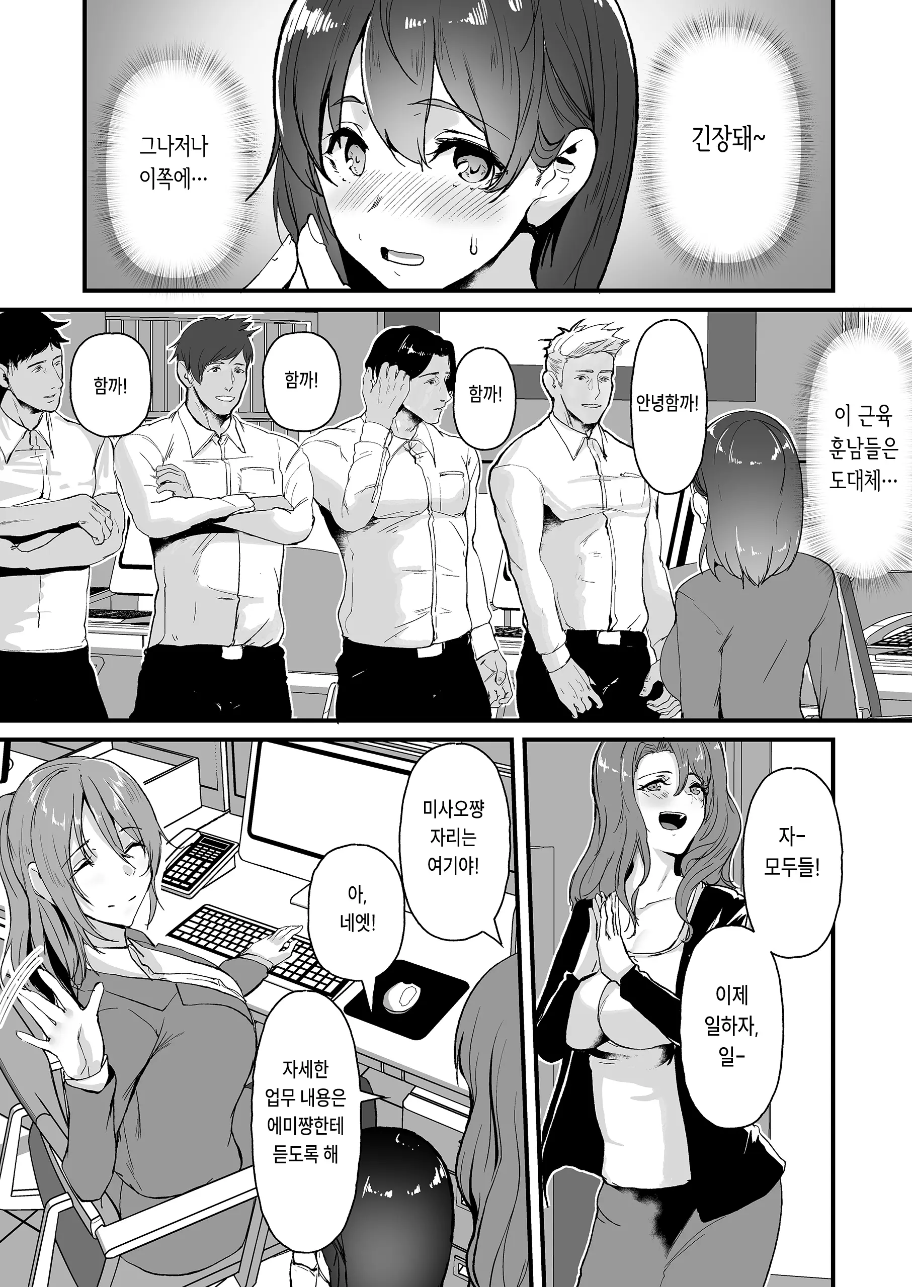 웹툰 이미지 3