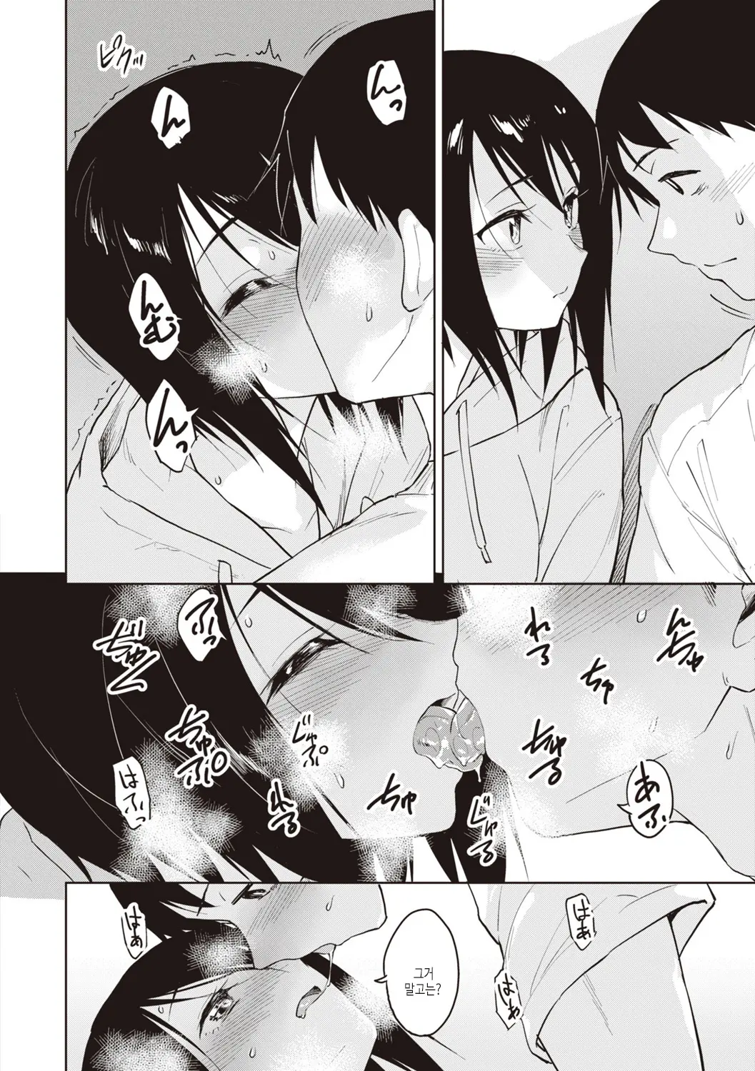 웹툰 이미지 165