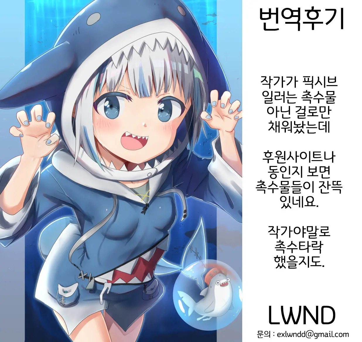 웹툰 이미지 36