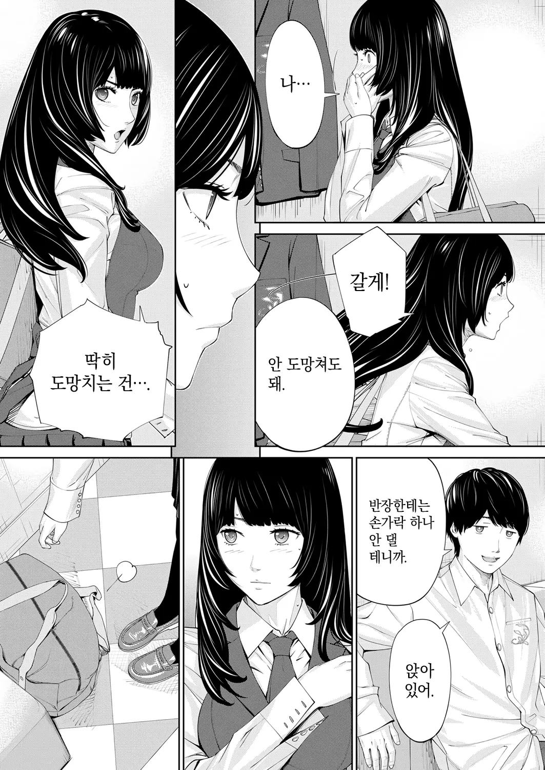 웹툰 이미지 38