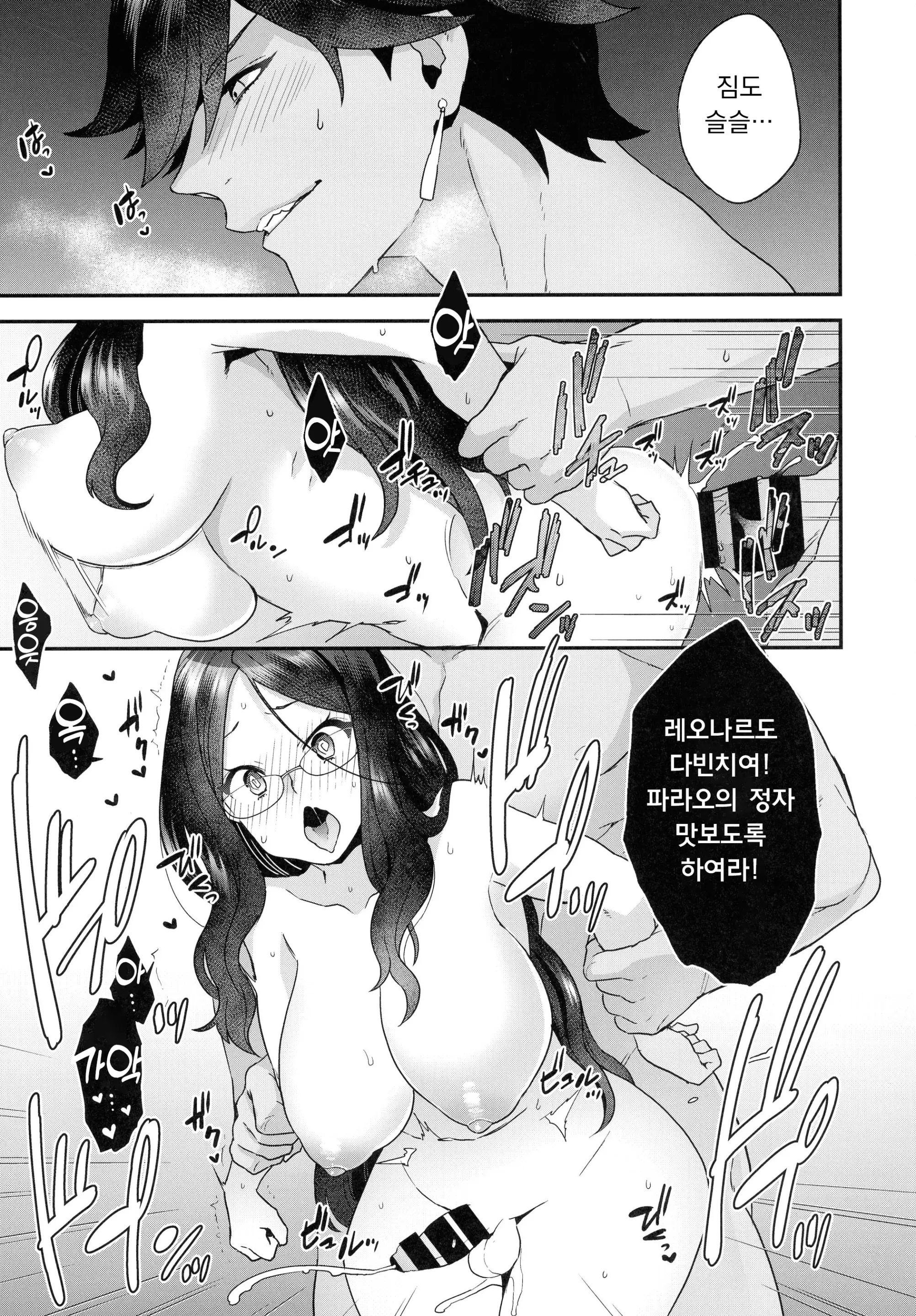 웹툰 이미지 12