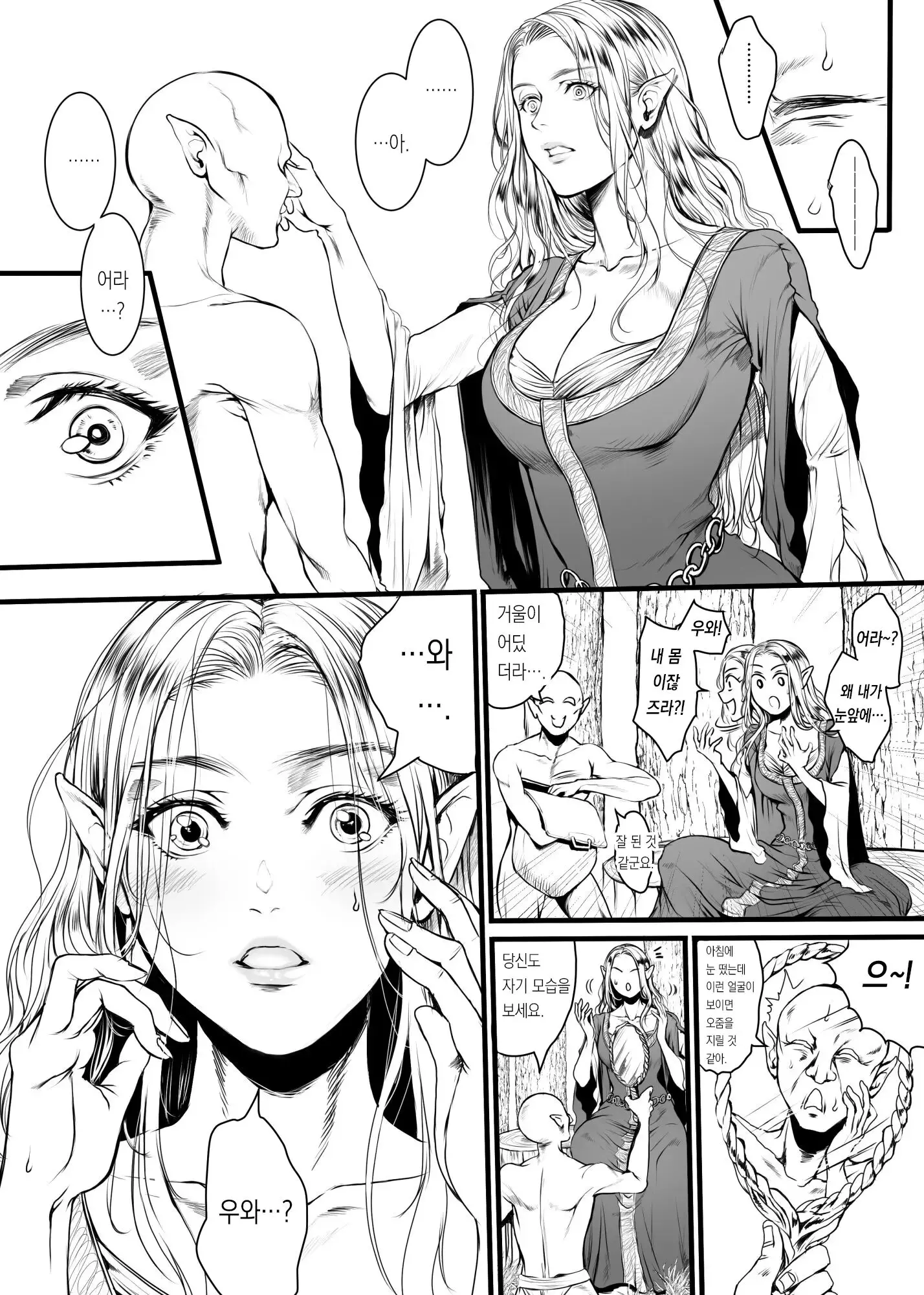 웹툰 이미지 2