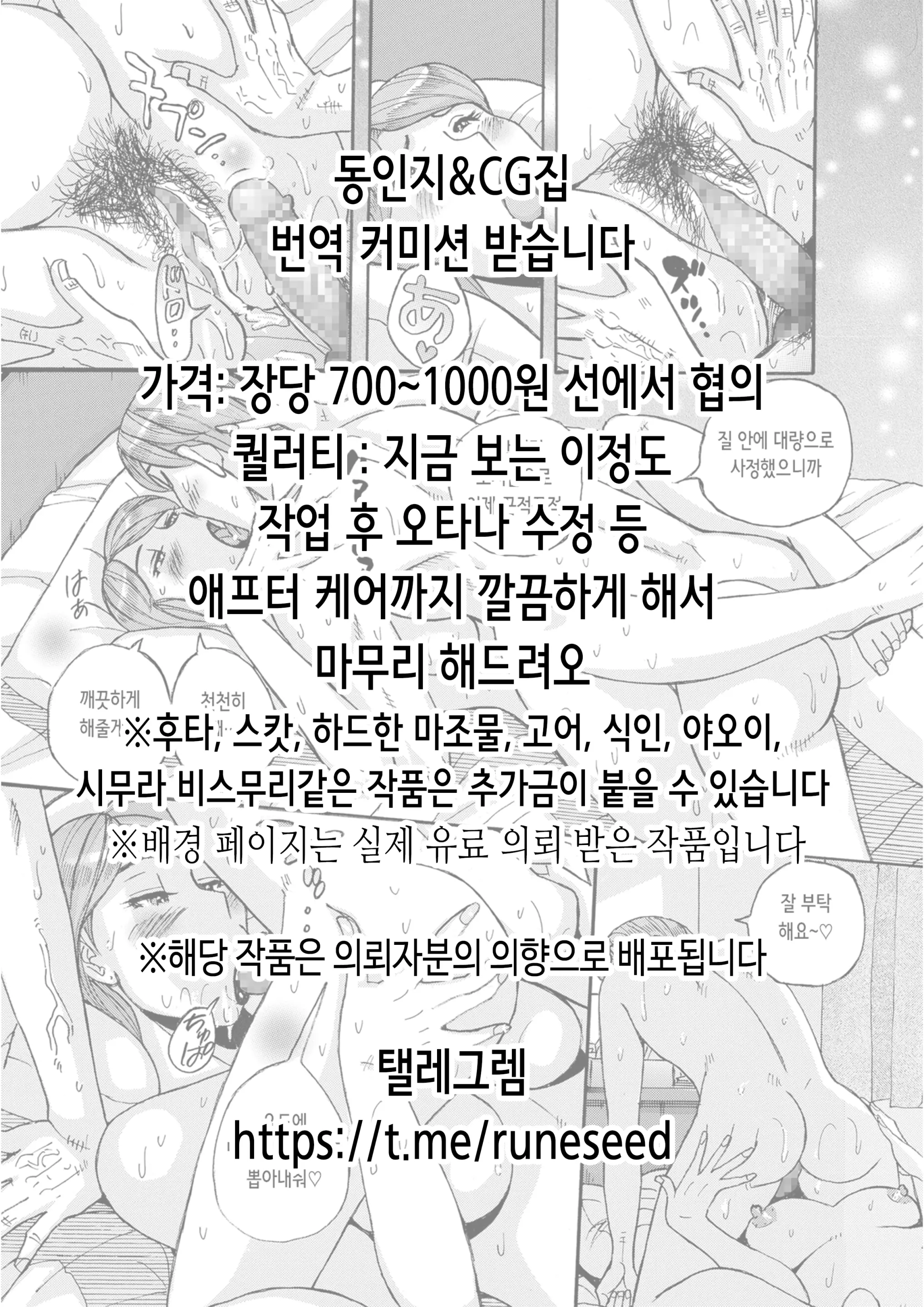 웹툰 이미지 1