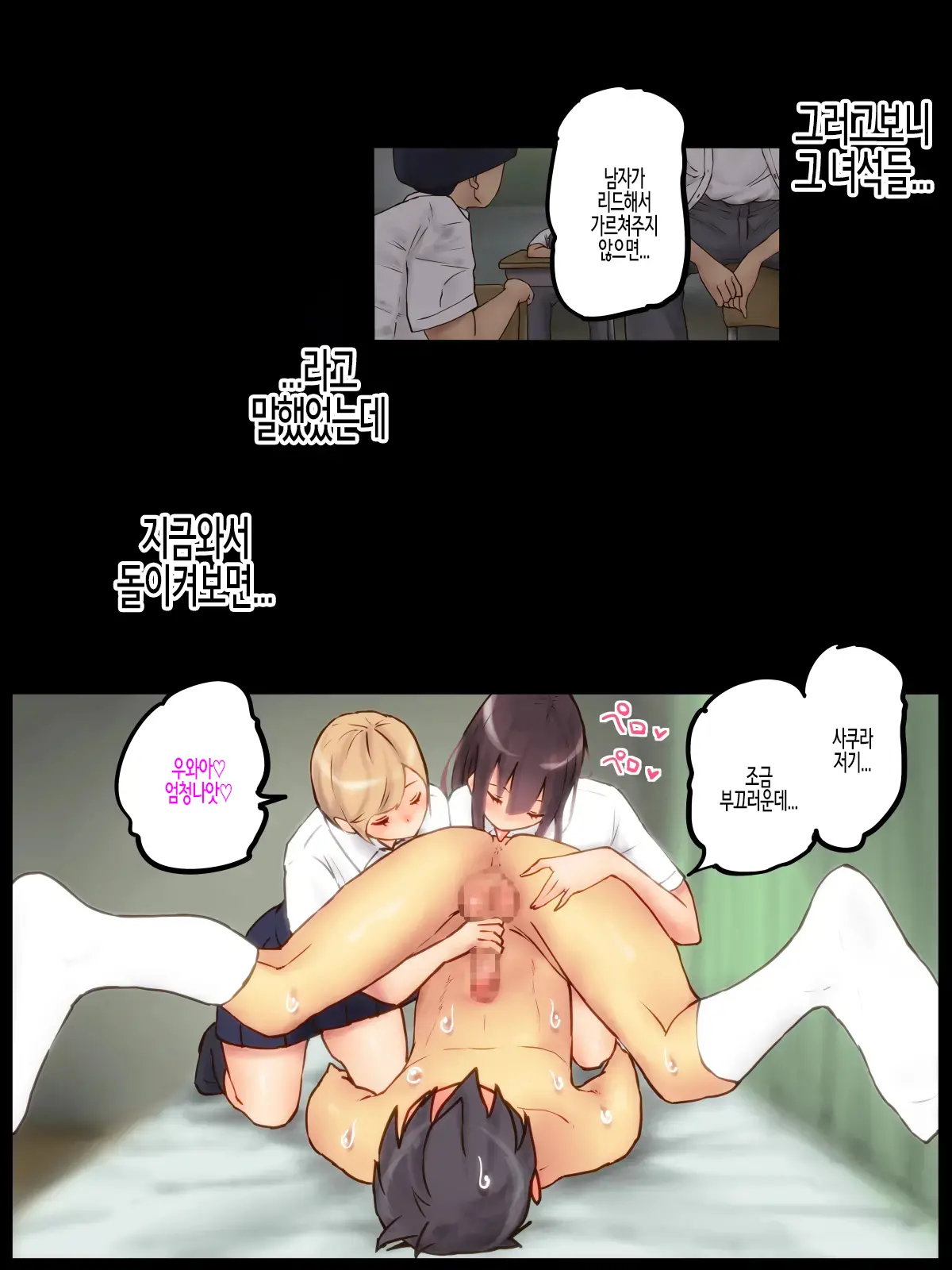 웹툰 이미지 64