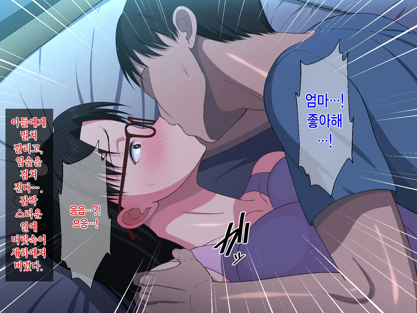 웹툰 이미지 45