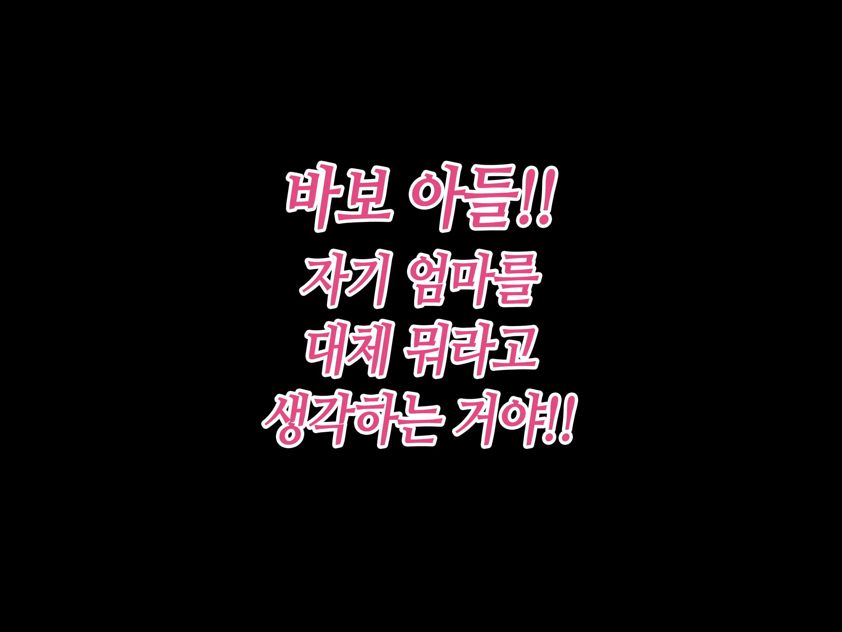 웹툰 이미지 61