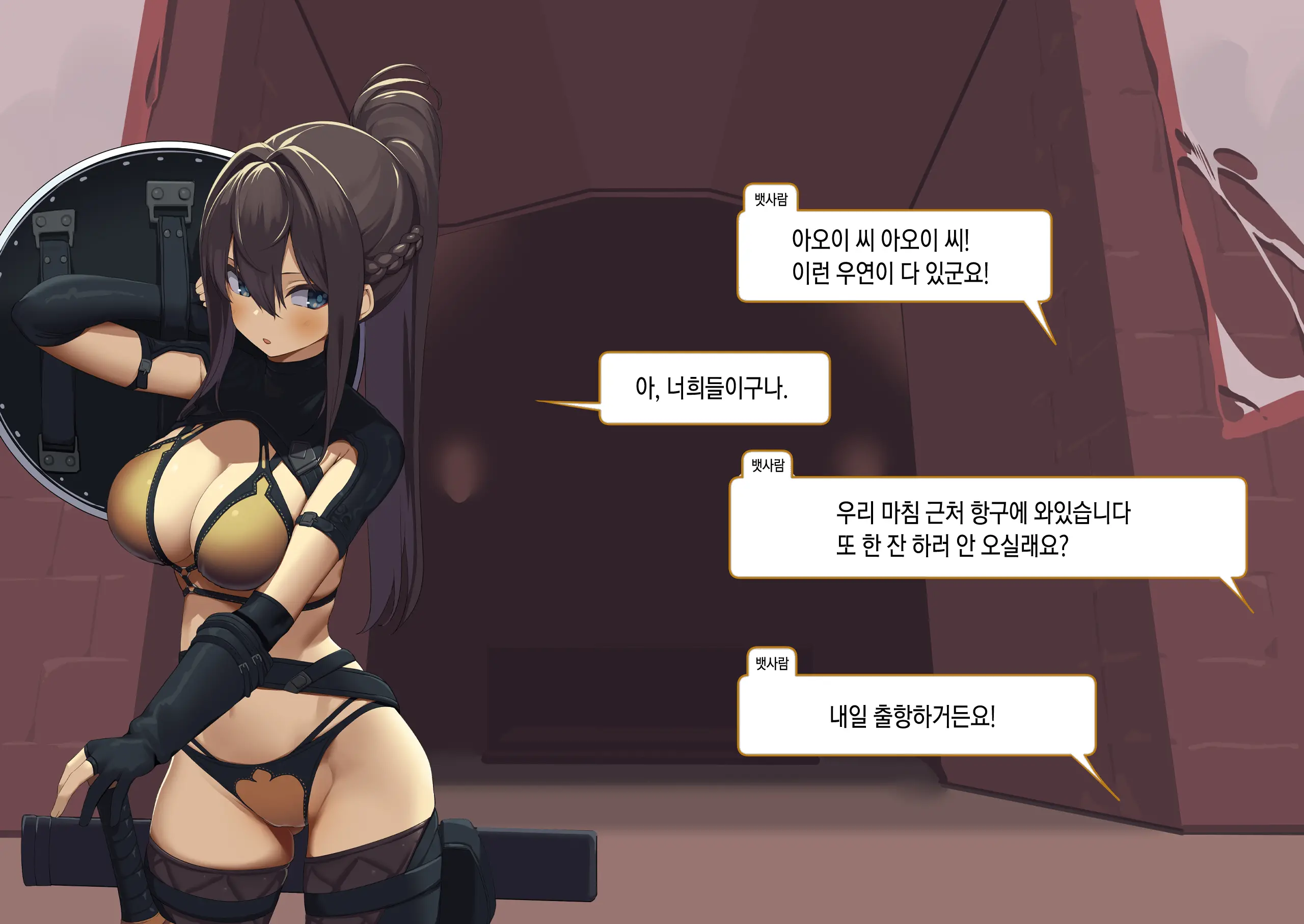 웹툰 이미지 147