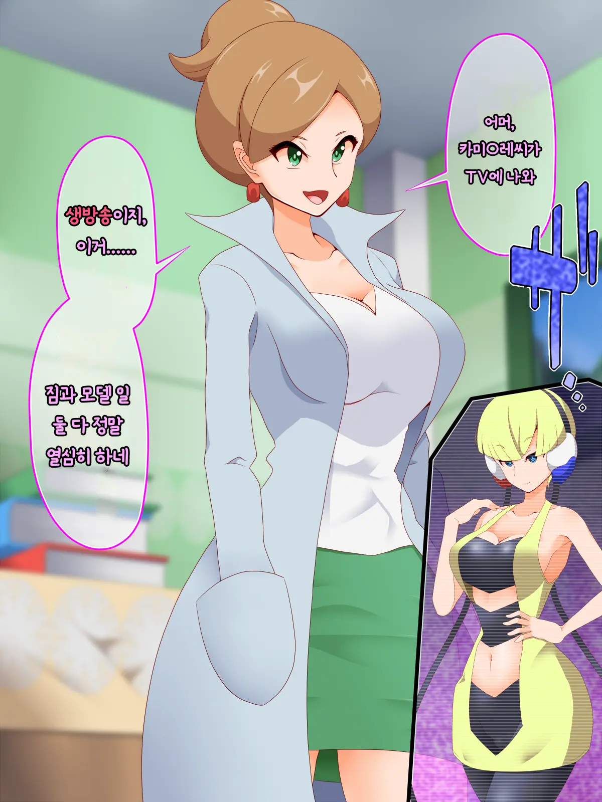웹툰 이미지 57