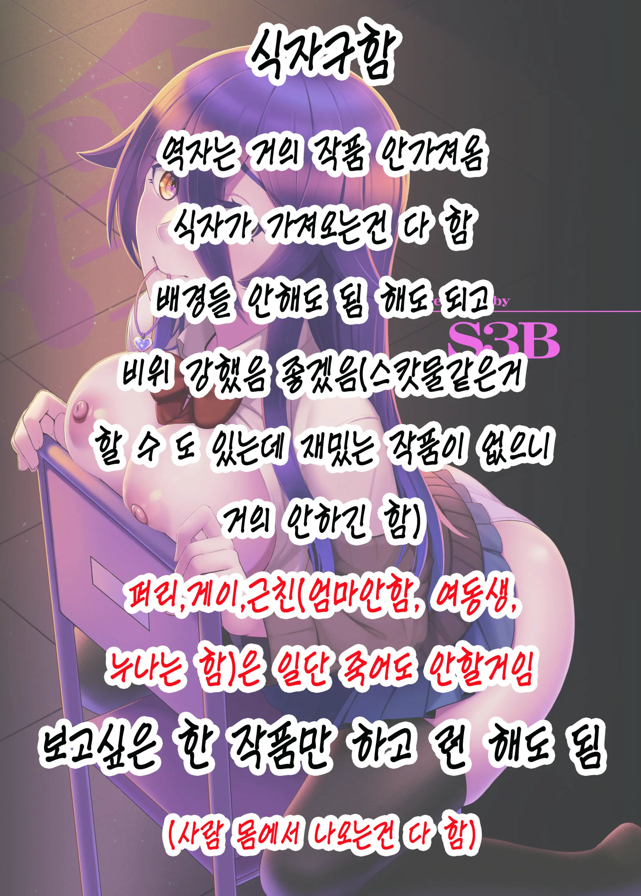 웹툰 이미지 18