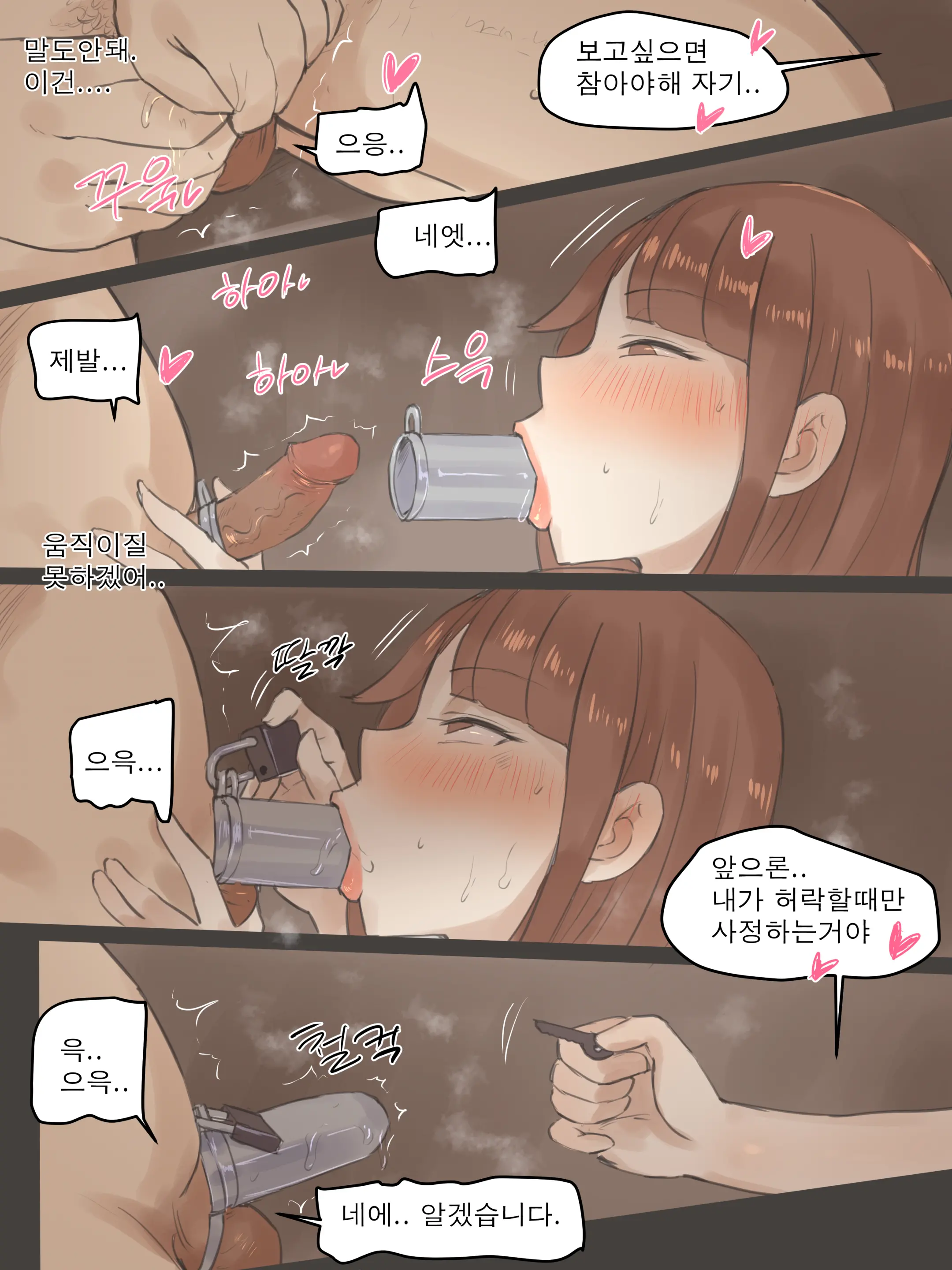 웹툰 이미지 20