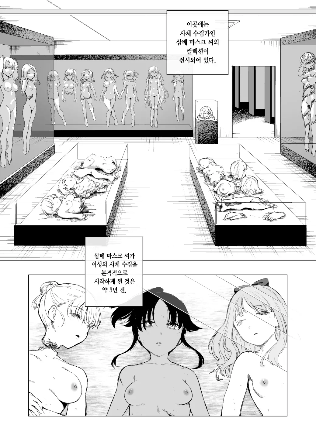 웹툰 이미지 5