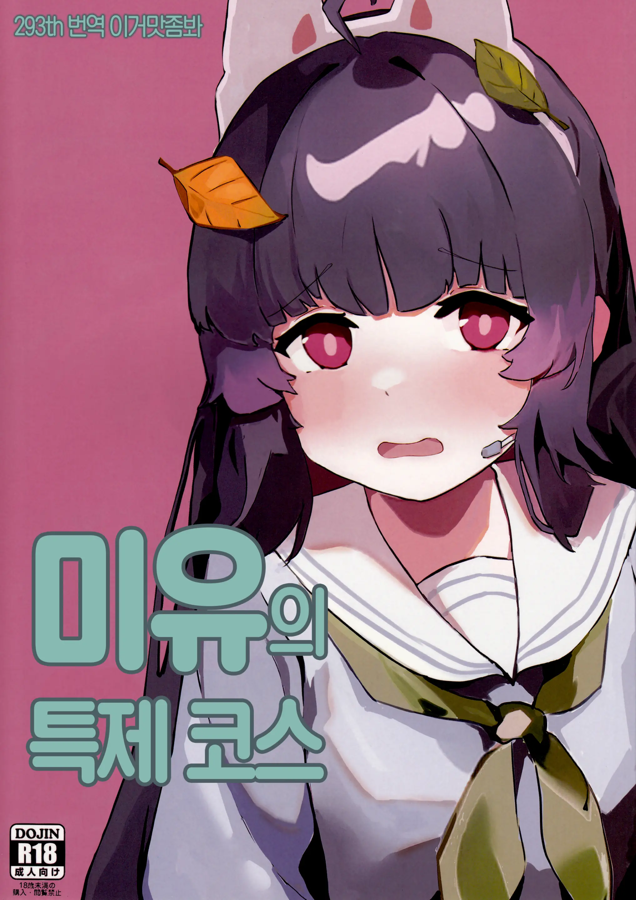 웹툰 이미지 0