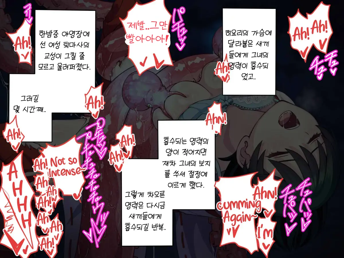 웹툰 이미지 74