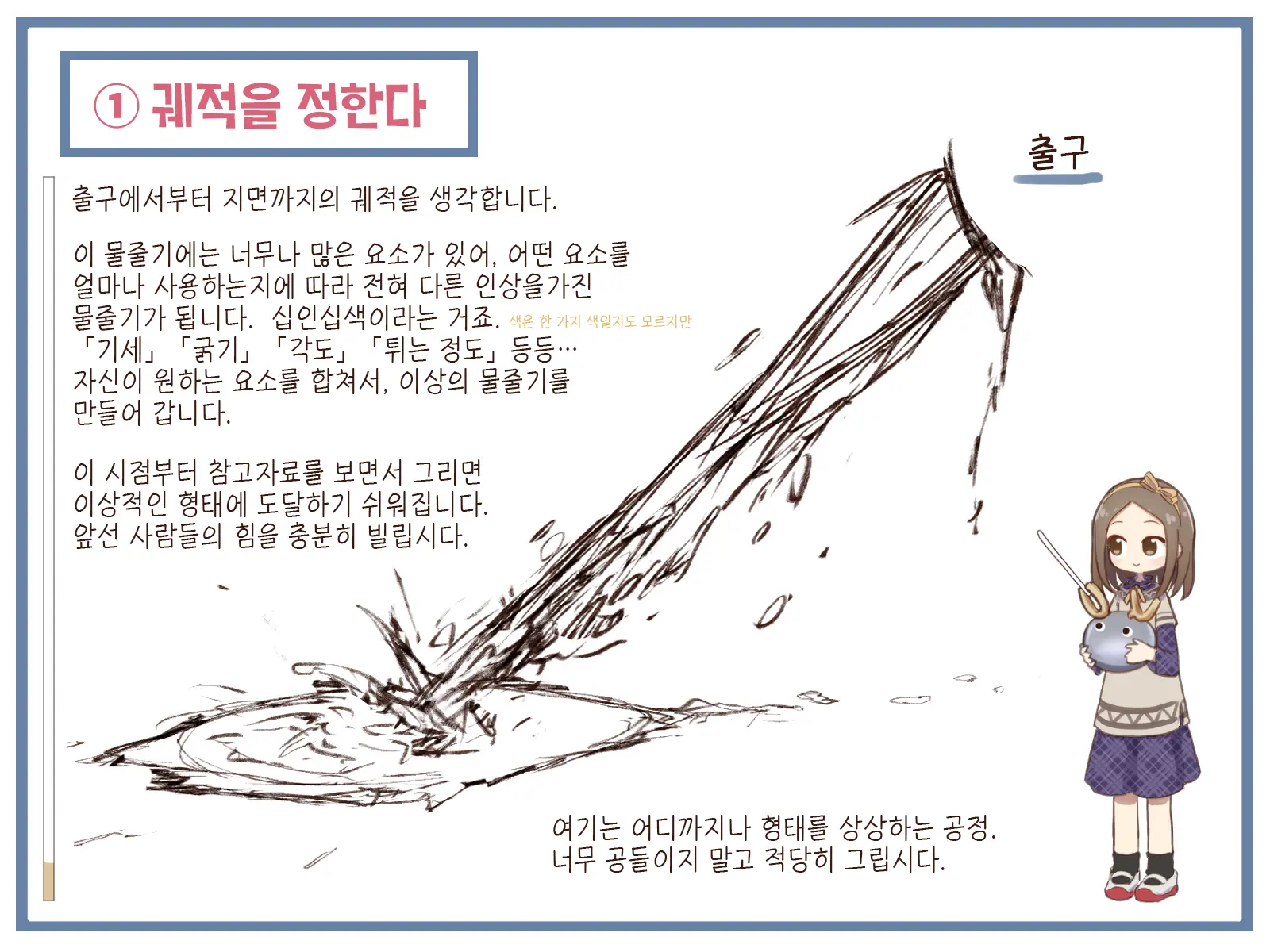 웹툰 이미지 7