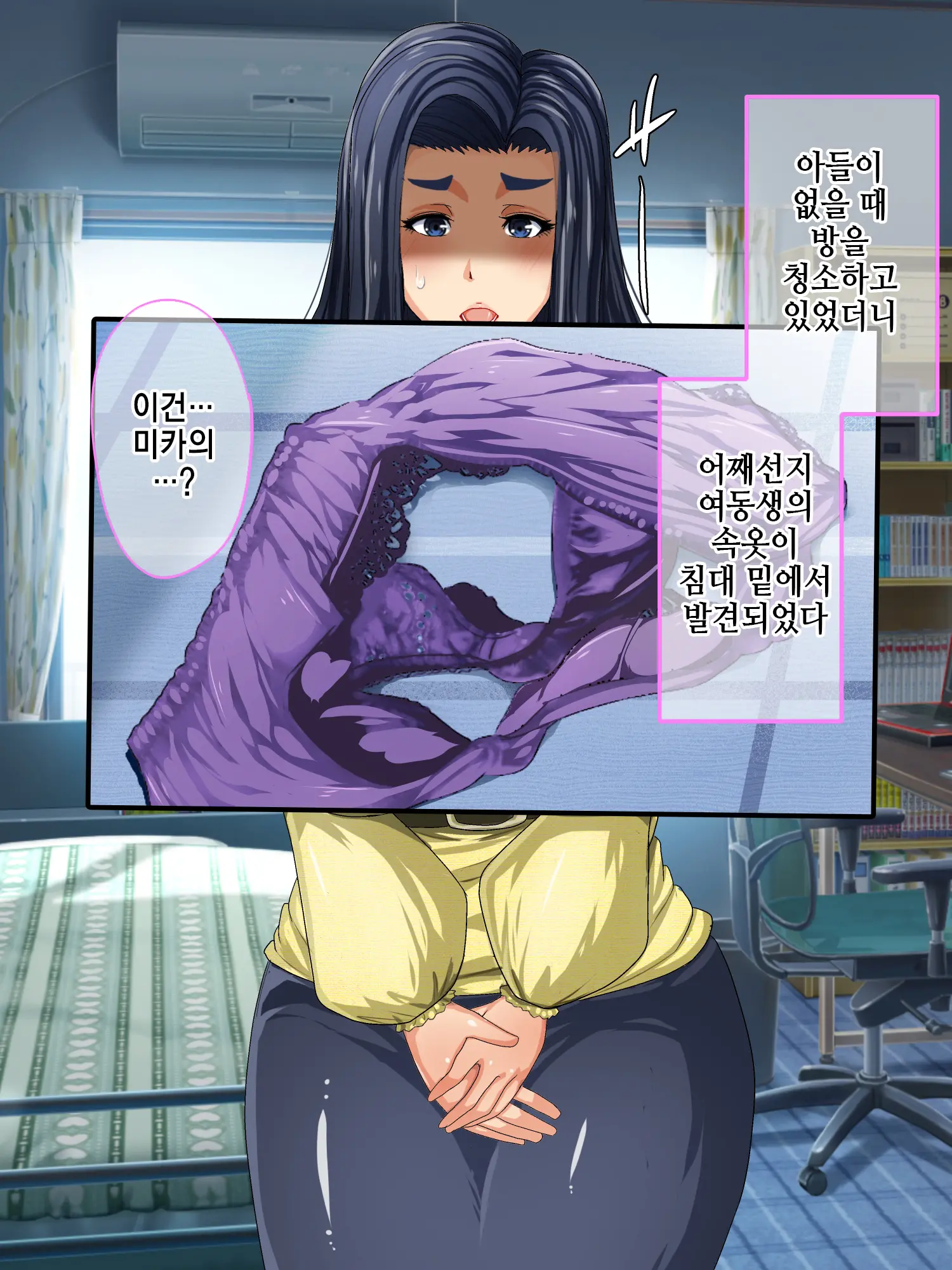 웹툰 이미지 49