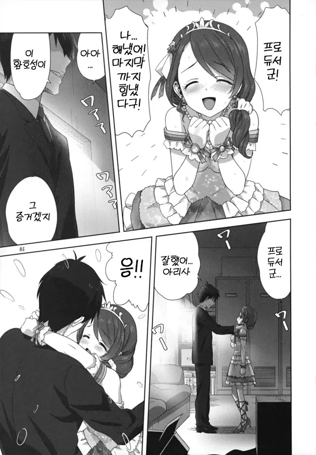 웹툰 이미지 4
