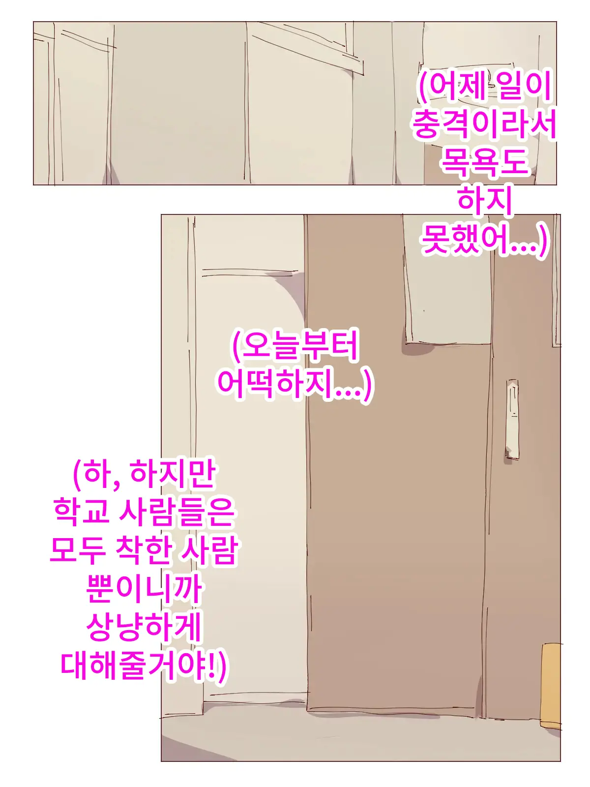 웹툰 이미지 21