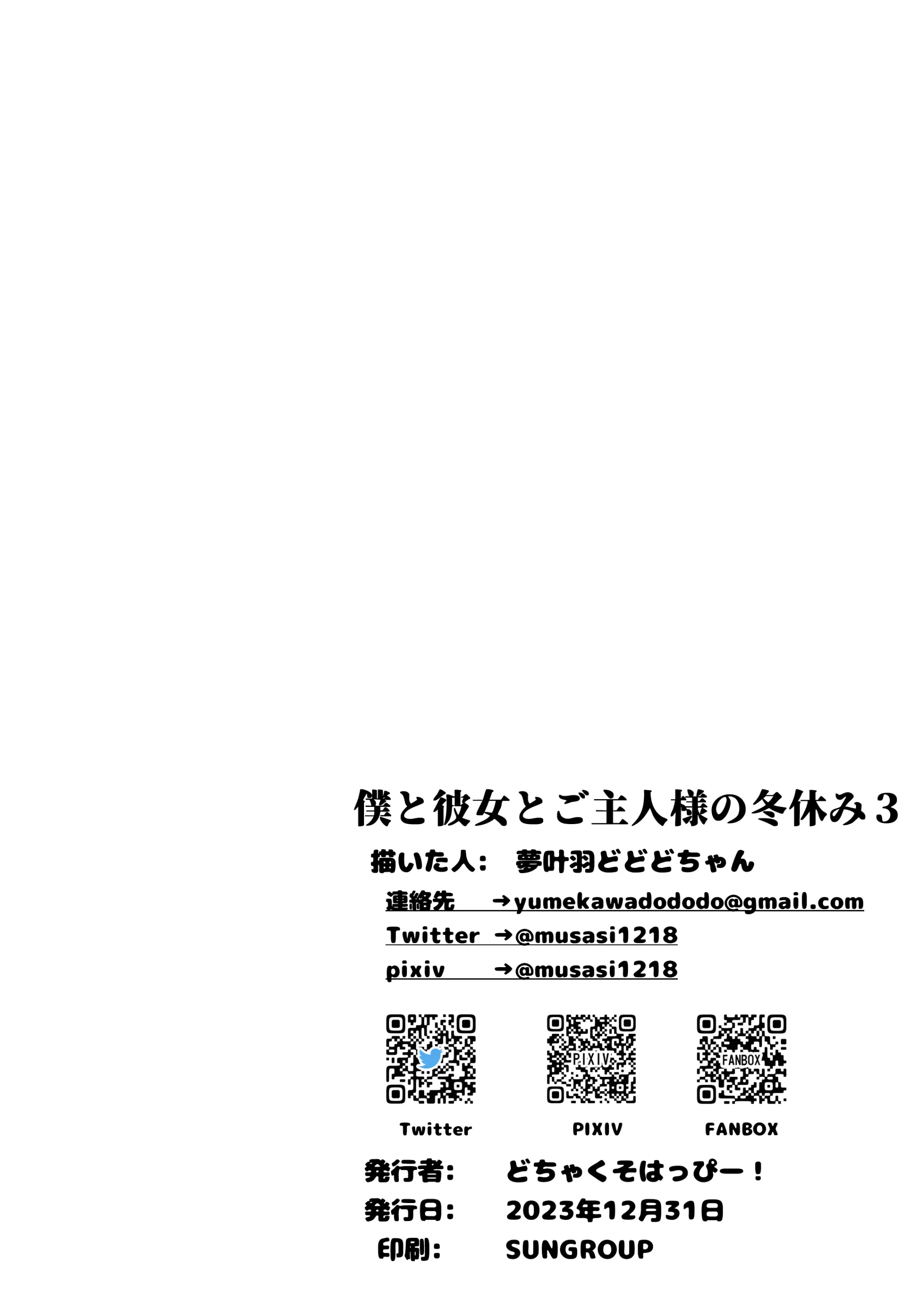 웹툰 이미지 54