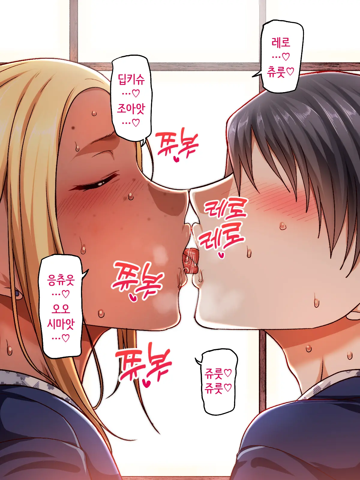 웹툰 이미지 77