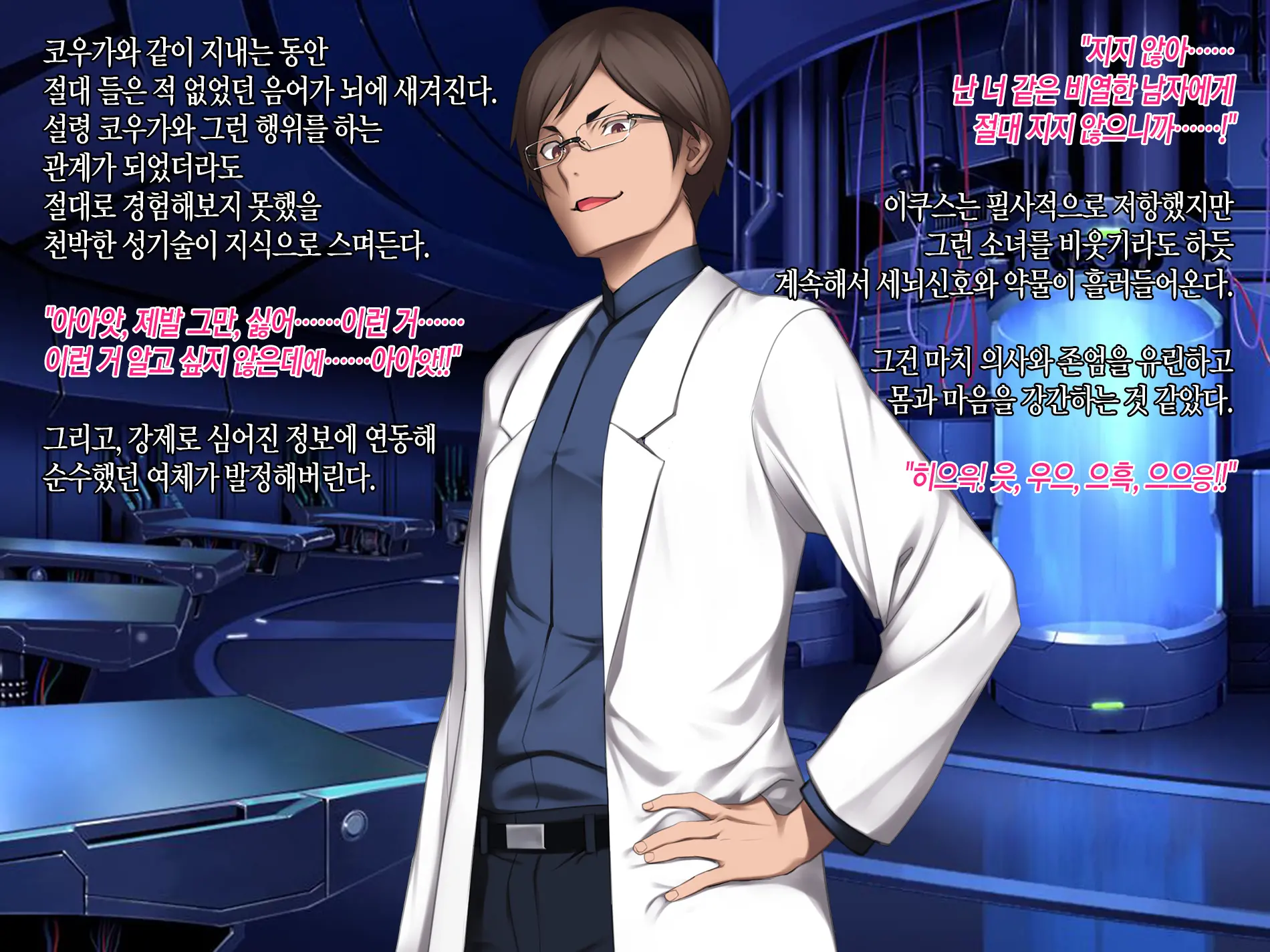 웹툰 이미지 52