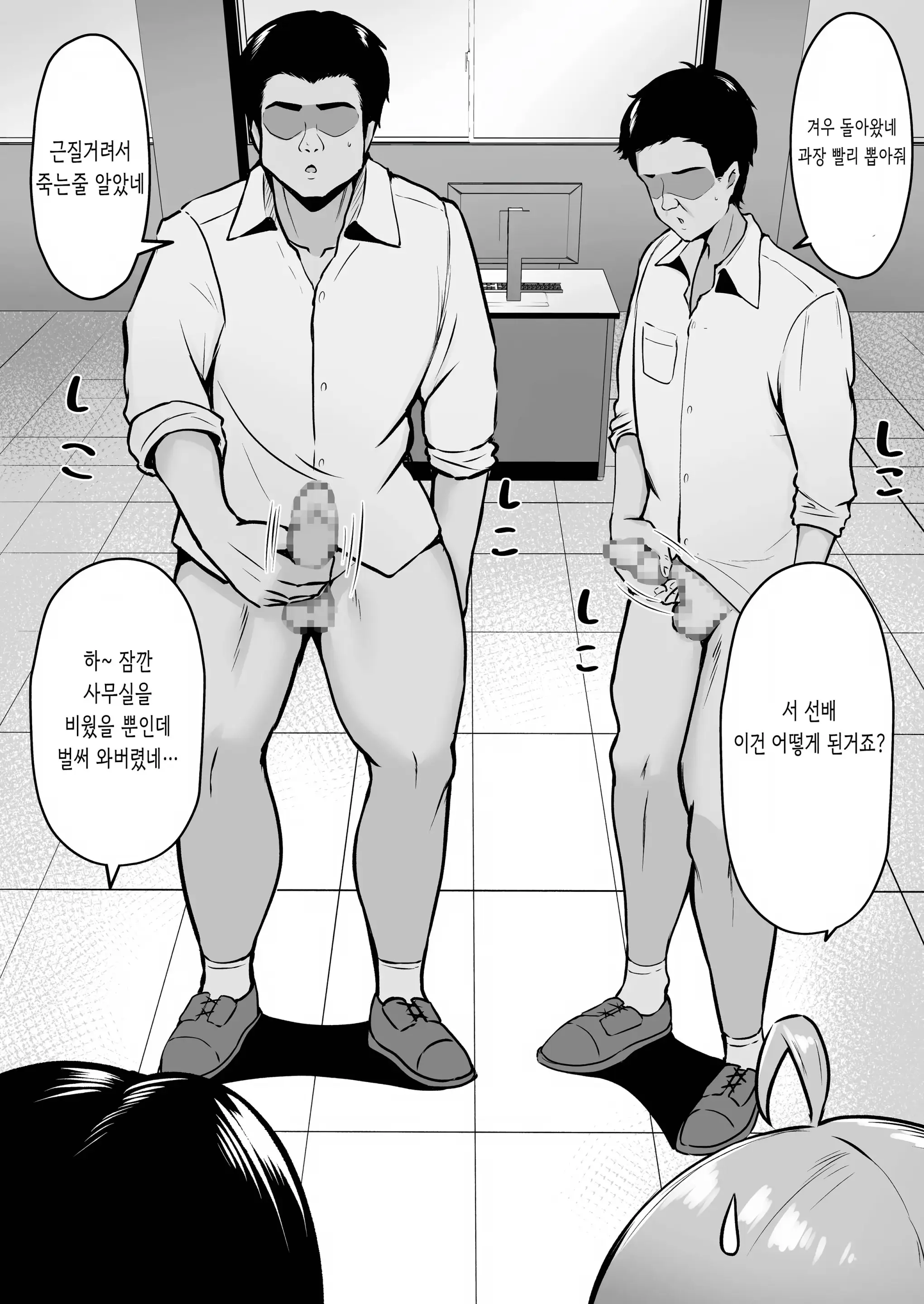 웹툰 이미지 8