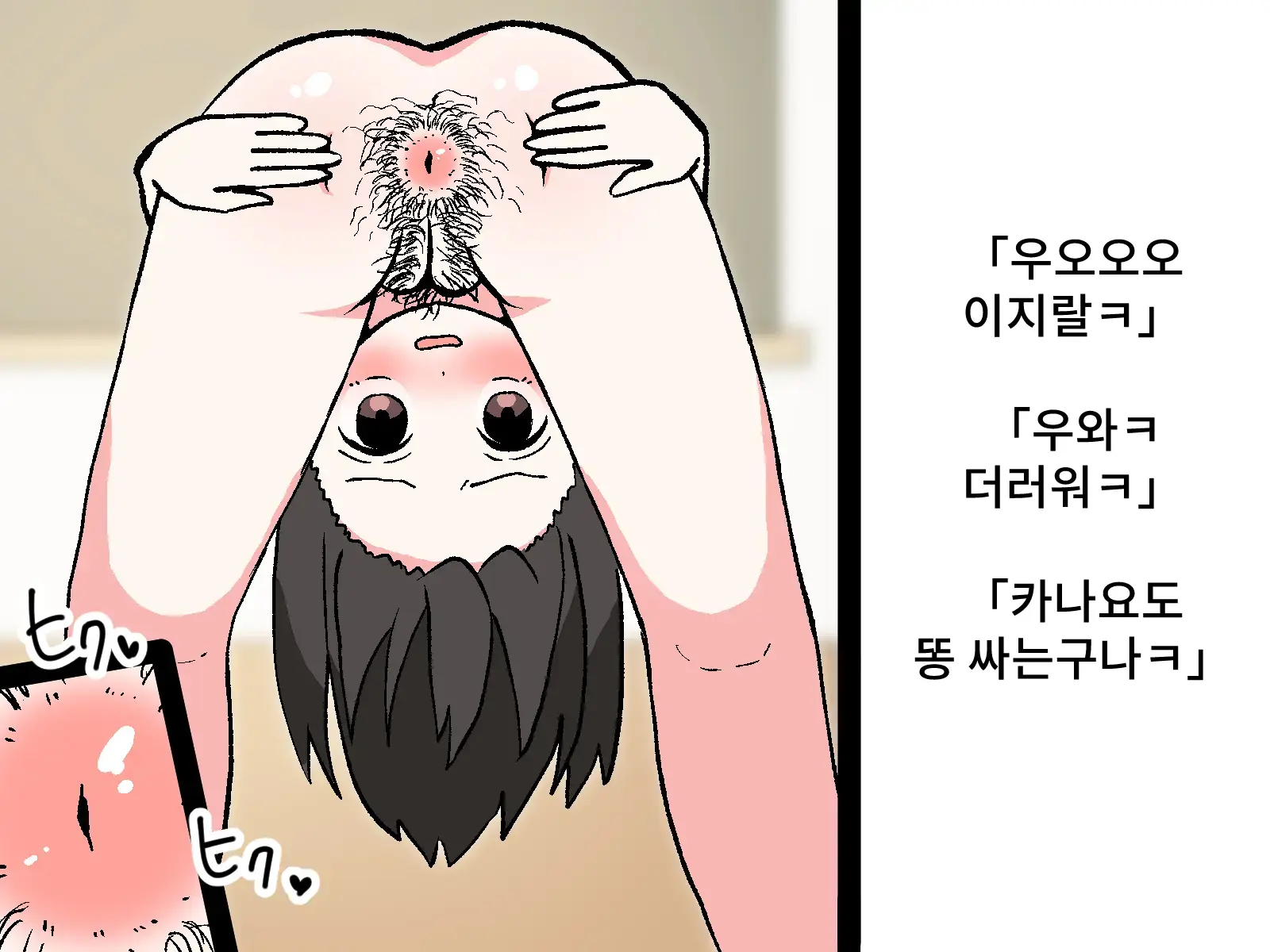 웹툰 이미지 35